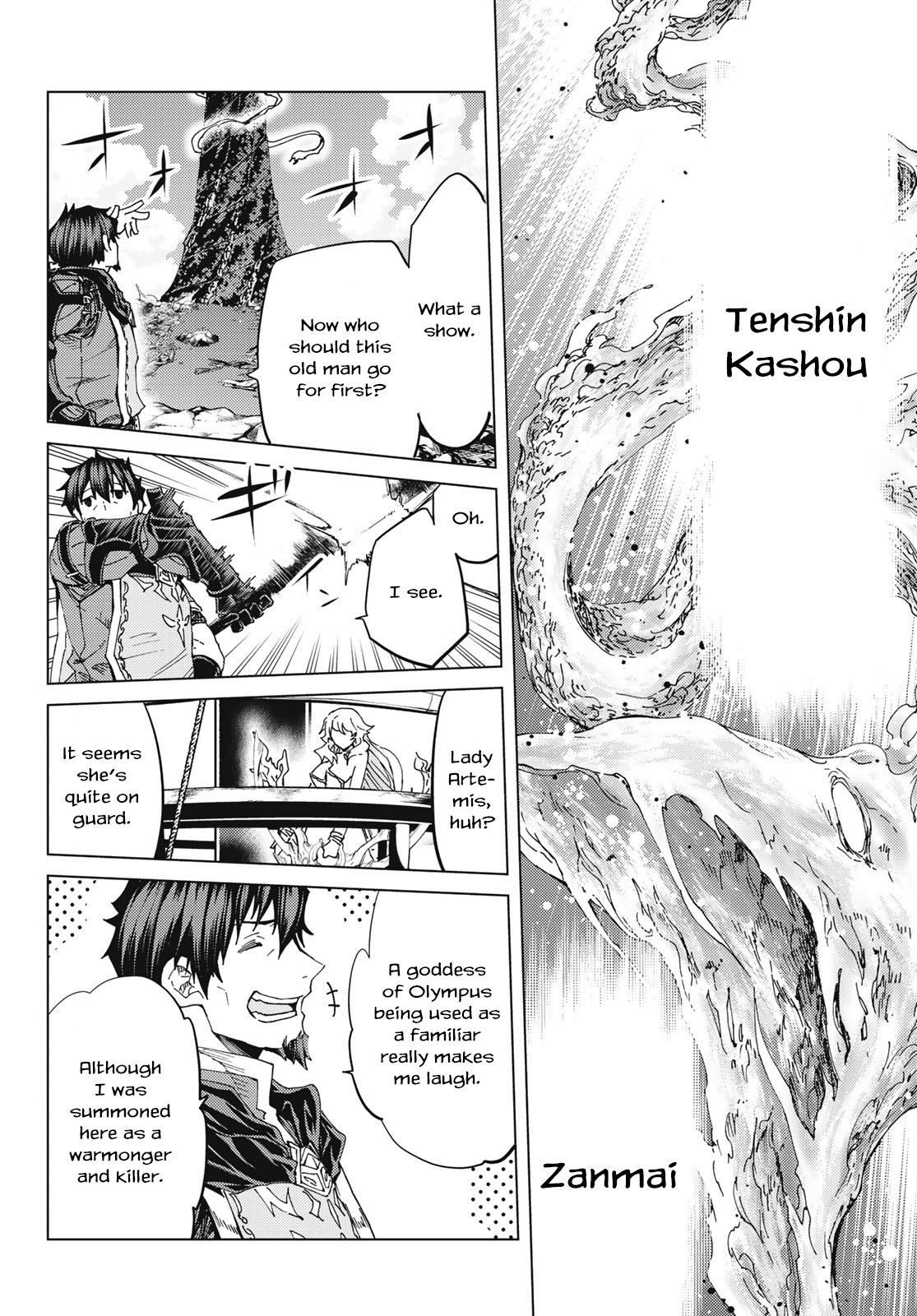 Fate/Grand Order -turas réalta- Chapter 33 page 5 - Chapter 33: Third Singularity - Final Verse: "Pioneer of the Stars"