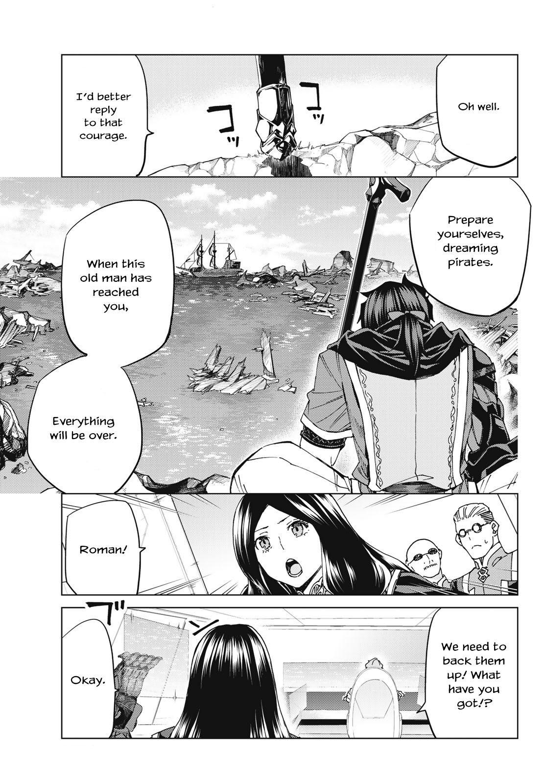 Fate/Grand Order -turas réalta- Chapter 33 page 6 - Chapter 33: Third Singularity - Final Verse: "Pioneer of the Stars"