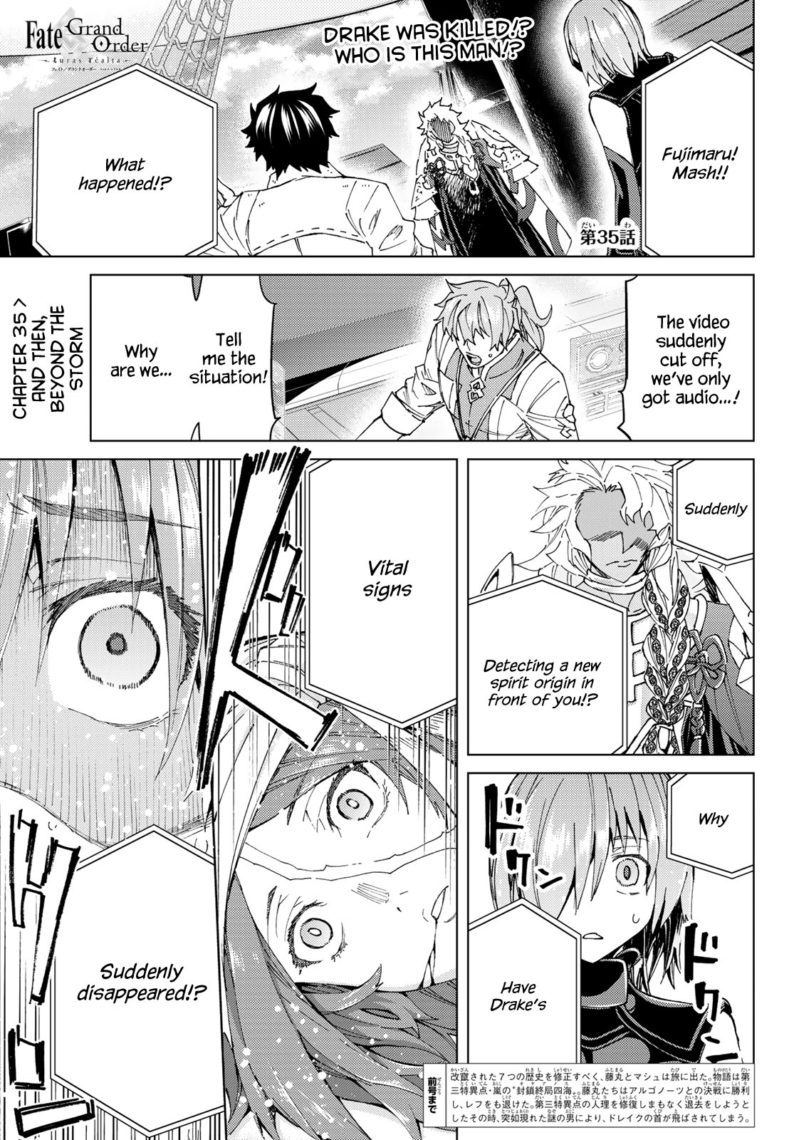Fate/Grand Order -turas réalta- Chapter 35 page 1 - Chapter 35: And Then, Beyond The Storm