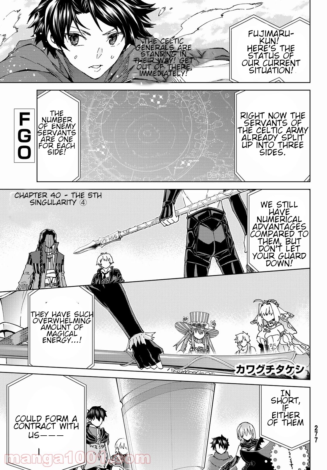 Fate/Grand Order -turas réalta- Chapter 40 page 1 - Chapter 40