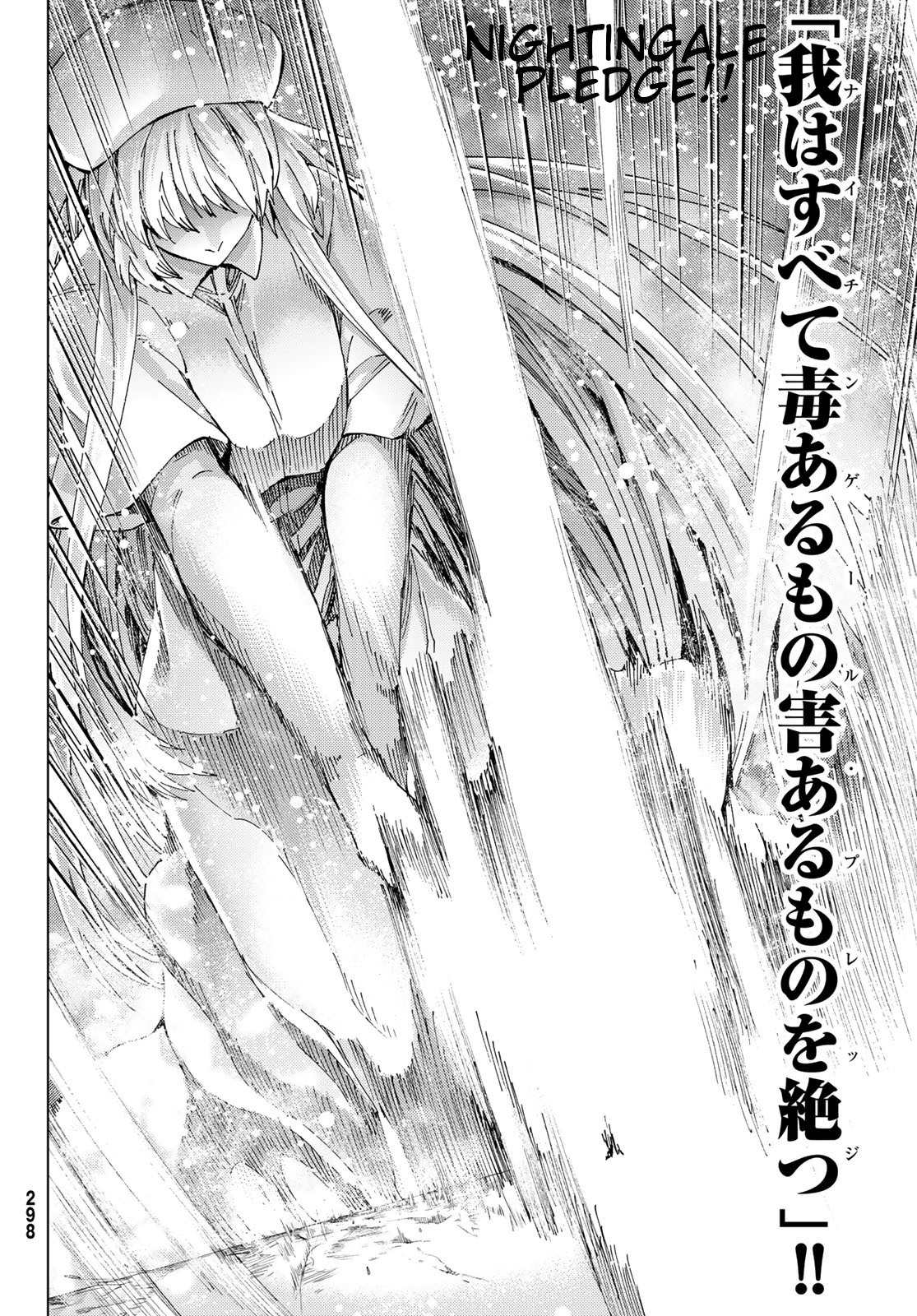 Fate/Grand Order -turas réalta- Chapter 40 page 22 - Chapter 40