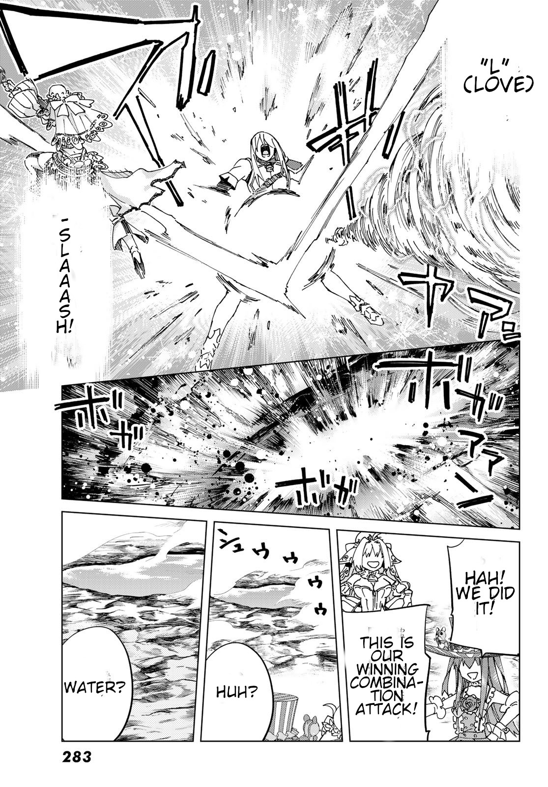 Fate/Grand Order -turas réalta- Chapter 40 page 7 - Chapter 40