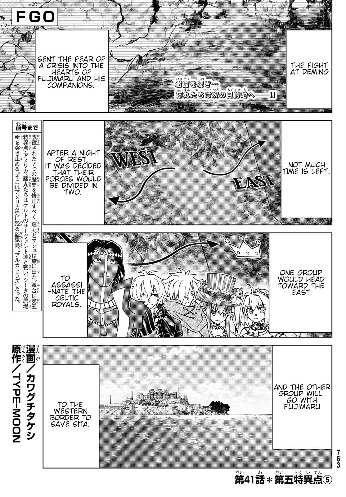 Fate/Grand Order -turas réalta- Chapter 41 page 1 - Chapter 41: Fifth Singularity 5
