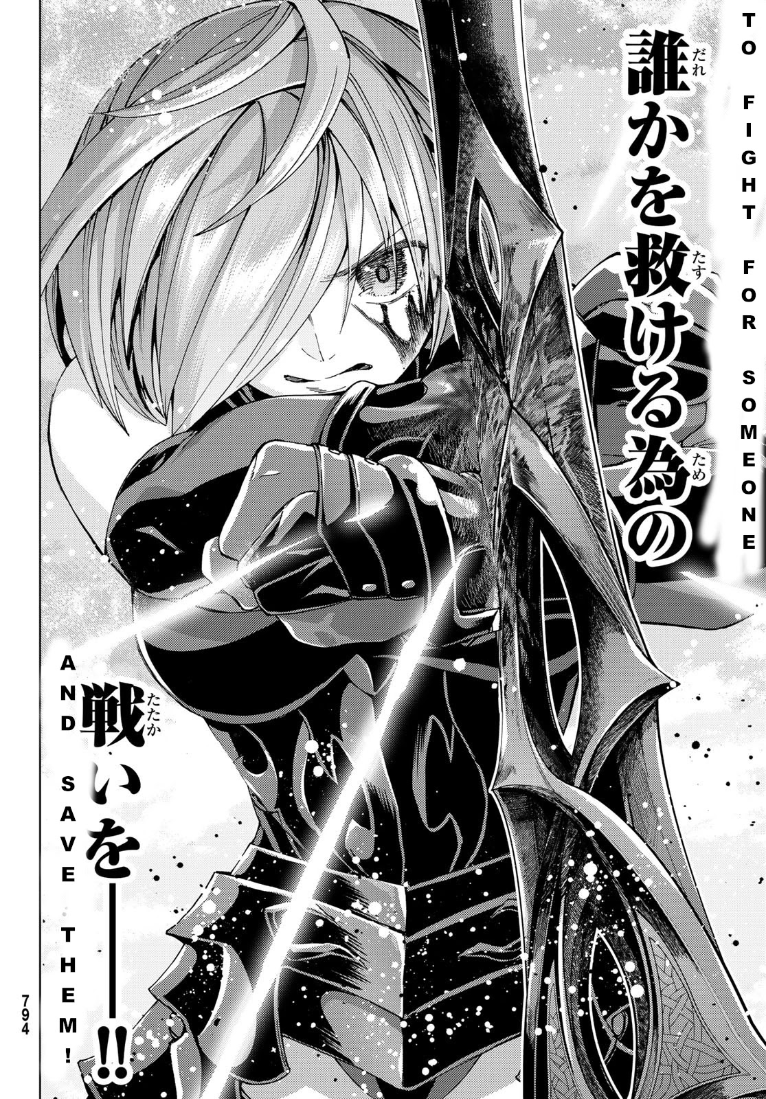 Fate/Grand Order -turas réalta- Chapter 41 page 32 - Chapter 41: Fifth Singularity 5