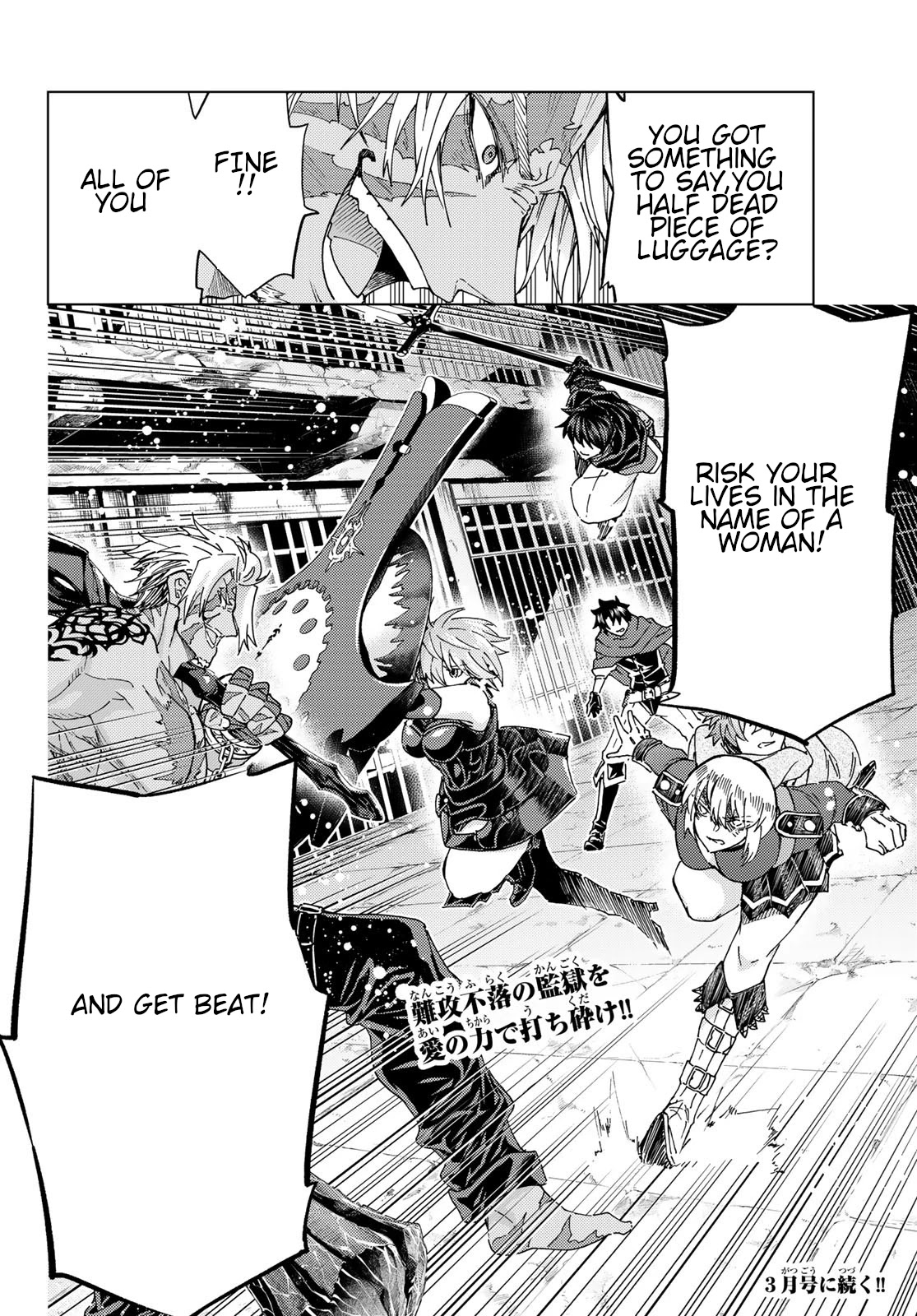 Fate/Grand Order -turas réalta- Chapter 41 page 36 - Chapter 41: Fifth Singularity 5