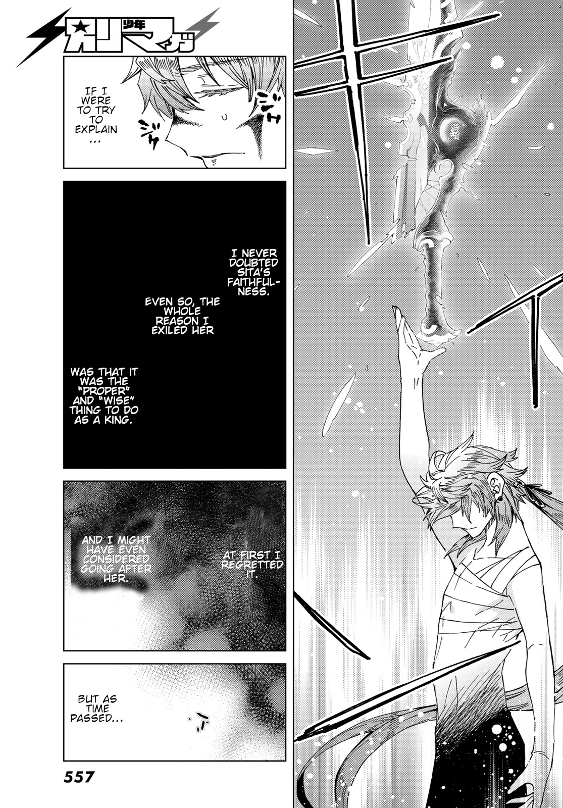 Fate/Grand Order -turas réalta- Chapter 42 page 11 - Chapter 42: Fifth Singularity 6