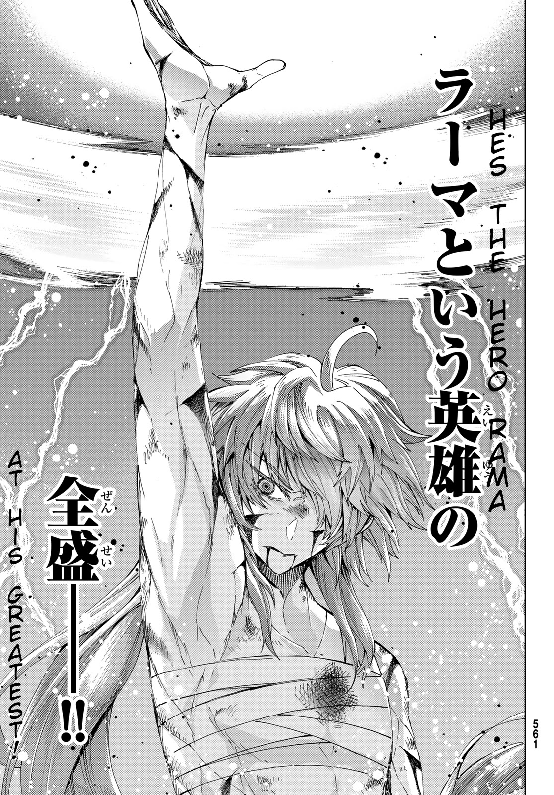 Fate/Grand Order -turas réalta- Chapter 42 page 15 - Chapter 42: Fifth Singularity 6