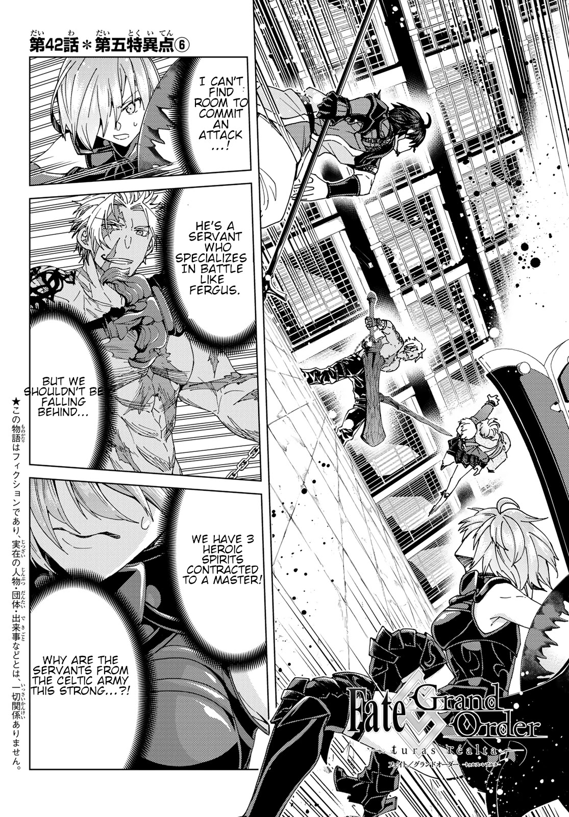 Fate/Grand Order -turas réalta- Chapter 42 page 2 - Chapter 42: Fifth Singularity 6