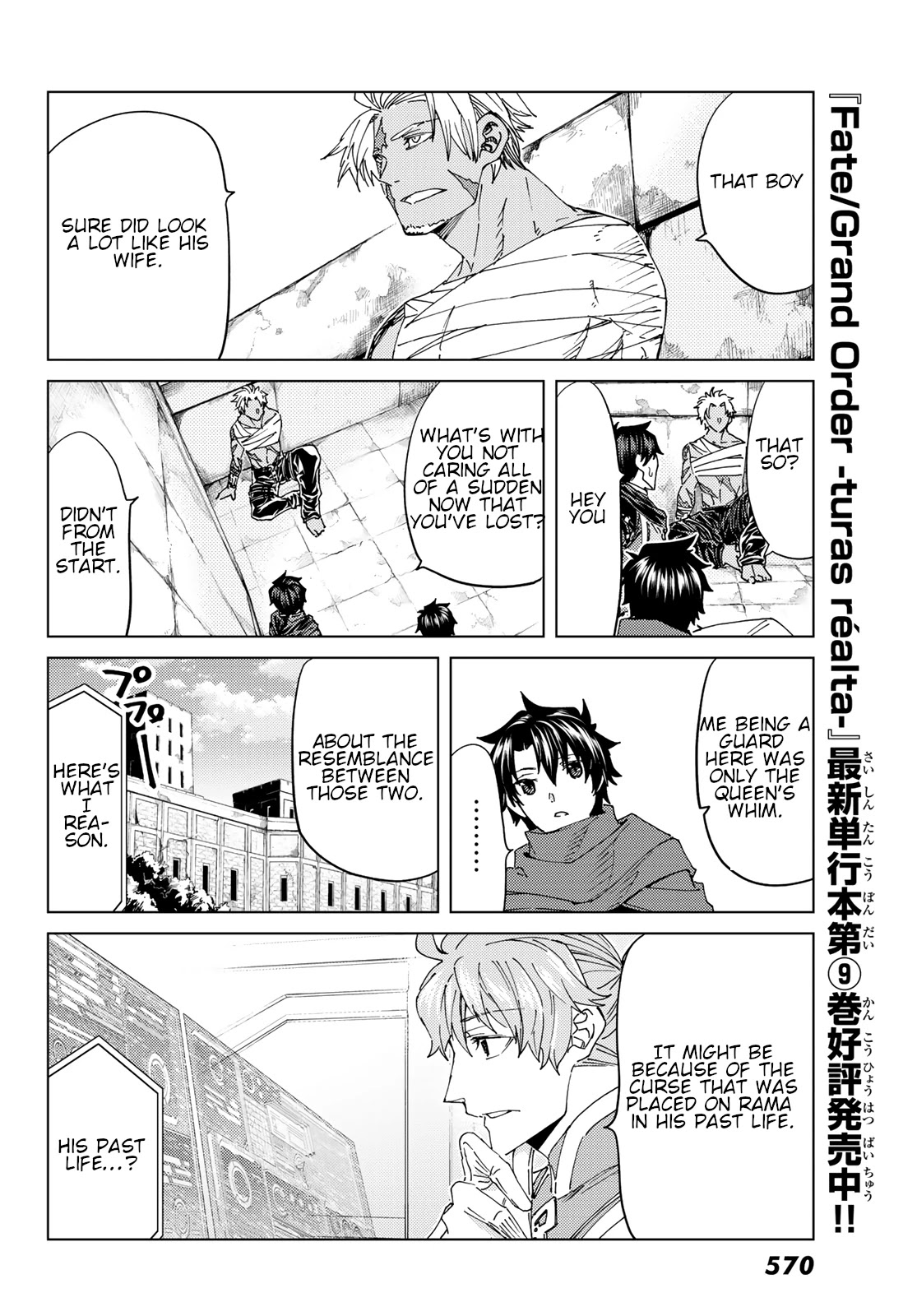 Fate/Grand Order -turas réalta- Chapter 42 page 23 - Chapter 42: Fifth Singularity 6