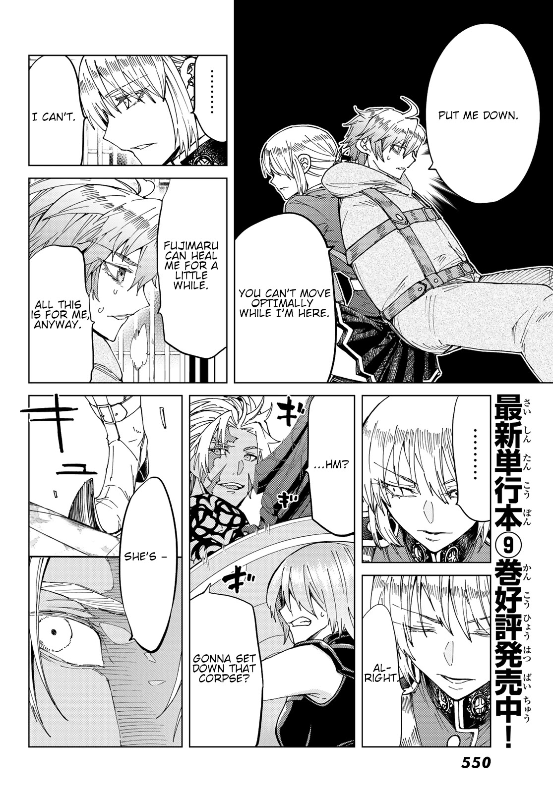 Fate/Grand Order -turas réalta- Chapter 42 page 4 - Chapter 42: Fifth Singularity 6