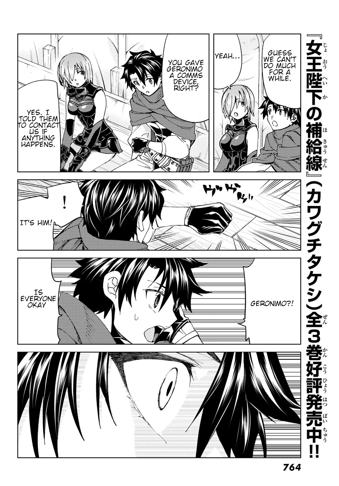 Fate/Grand Order -turas réalta- Chapter 43 page 30 - Chapter 43: Elegy of Heroes, Part 1