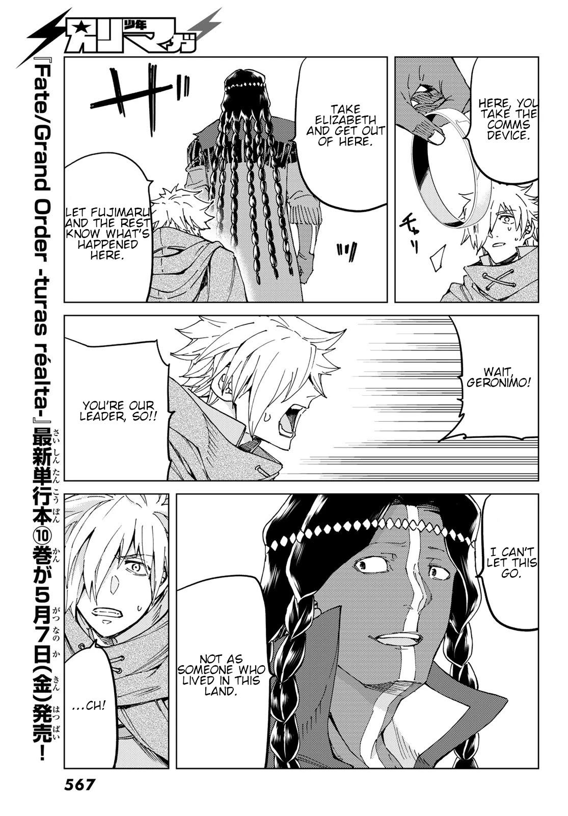 Fate/Grand Order -turas réalta- Chapter 44 page 23 - Chapter 44: Elegy of Heroes II