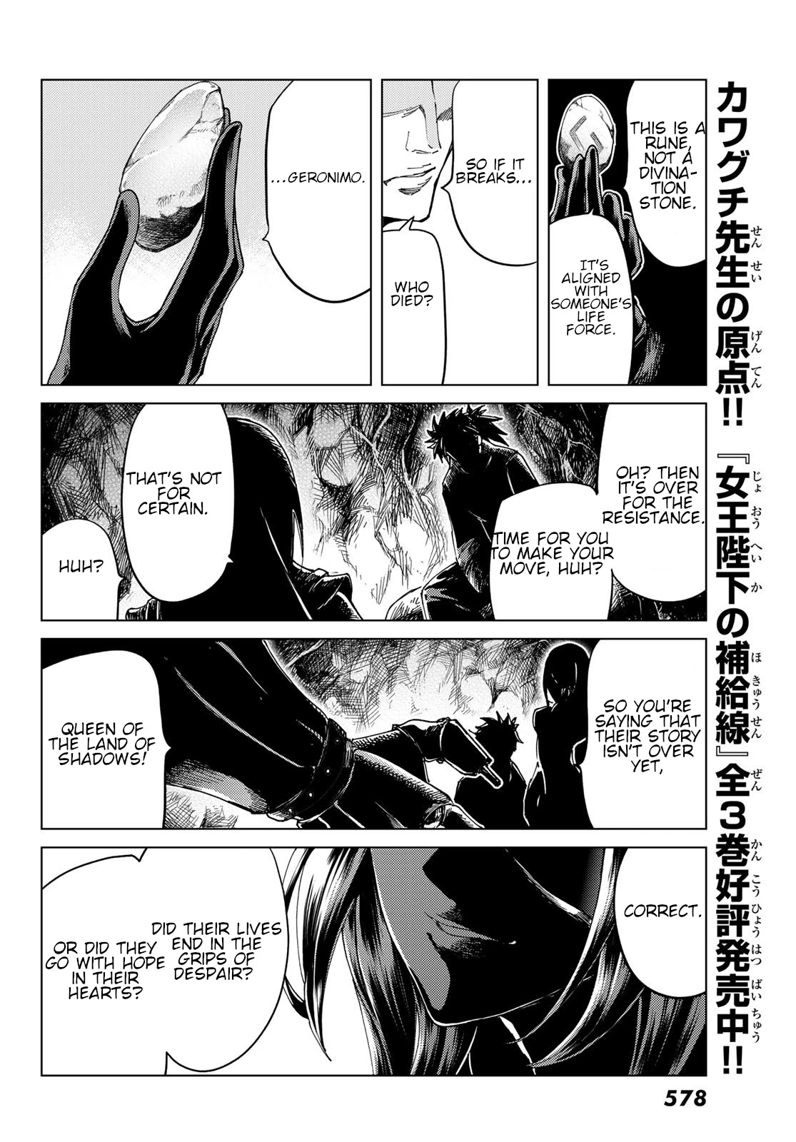 Fate/Grand Order -turas réalta- Chapter 44 page 34 - Chapter 44: Elegy of Heroes II