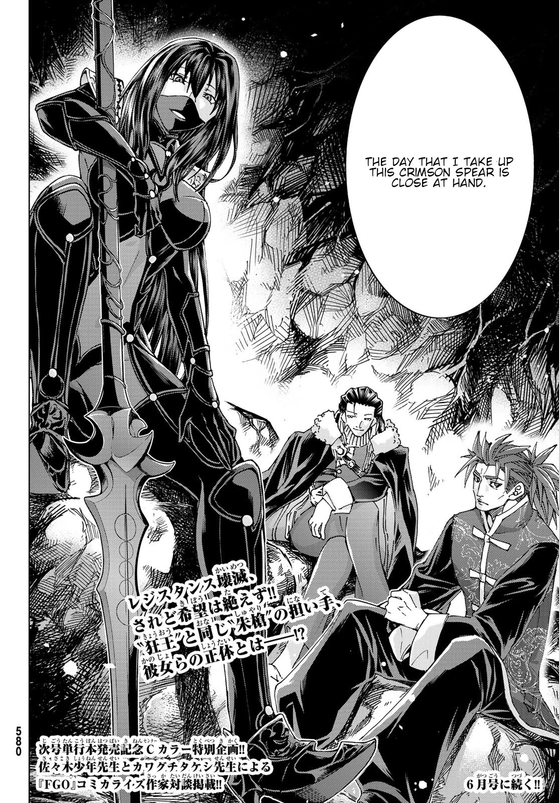 Fate/Grand Order -turas réalta- Chapter 44 page 36 - Chapter 44: Elegy of Heroes II