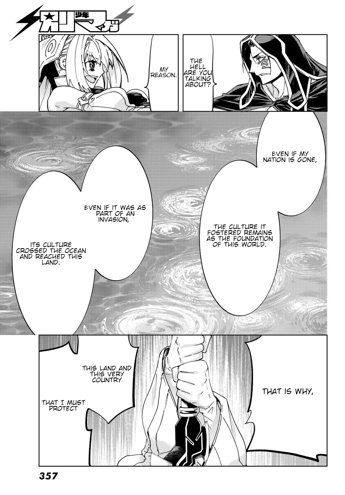Fate/Grand Order -turas réalta- Chapter 45 page 13 - Chapter 45: Elegy of Heroes, Part III