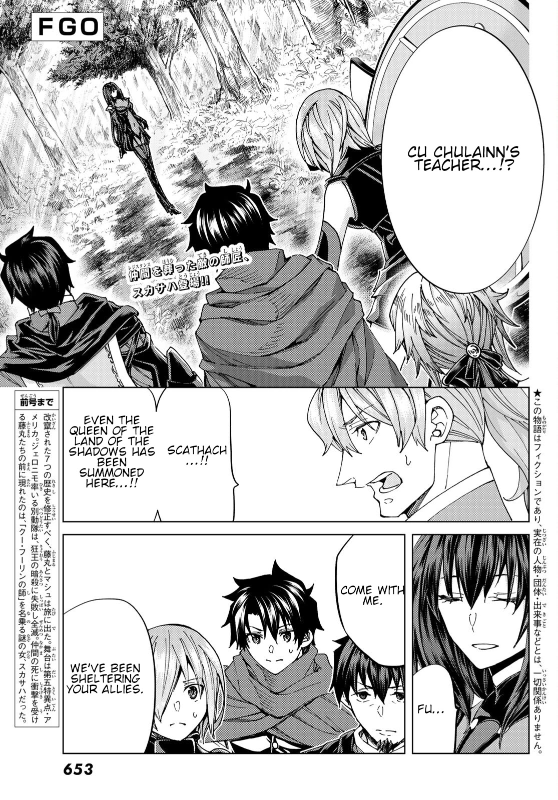 Fate/Grand Order -turas réalta- Chapter 46 page 1 - Chapter 46: Fifth Singularity Part 7