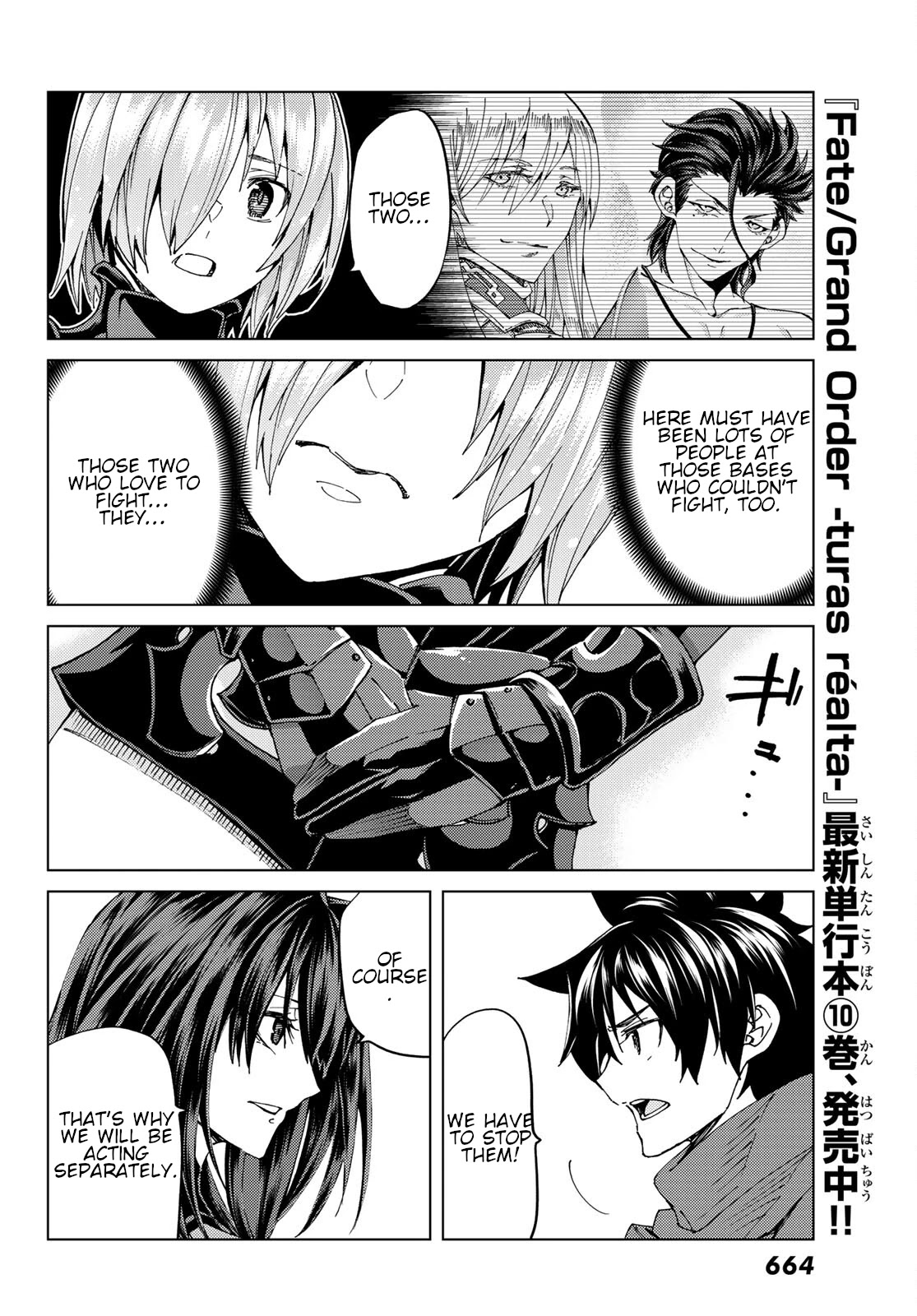 Fate/Grand Order -turas réalta- Chapter 46 page 12 - Chapter 46: Fifth Singularity Part 7