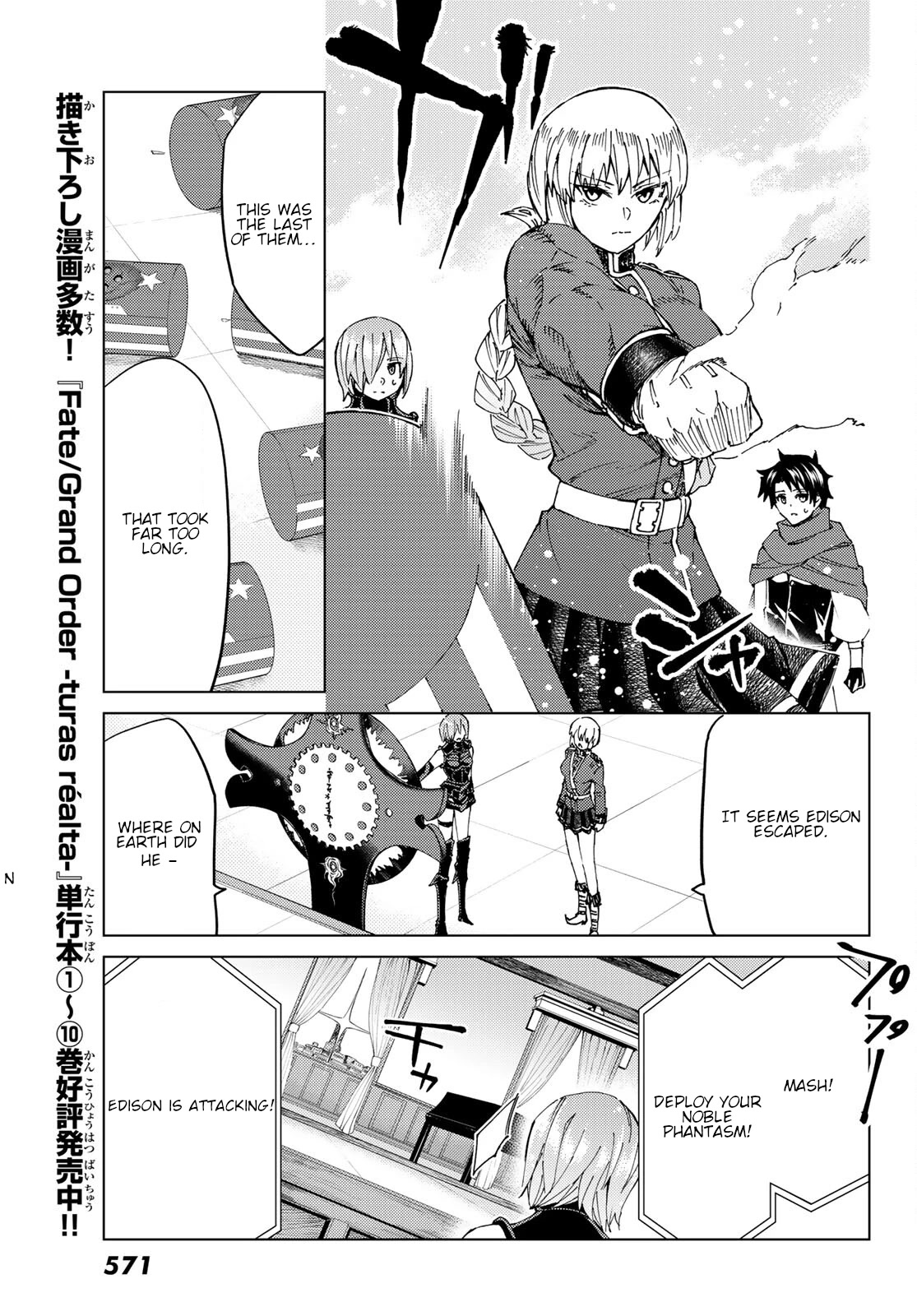 Fate/Grand Order -turas réalta- Chapter 47 page 14 - Chapter 47: Fifth Singularity Part 8