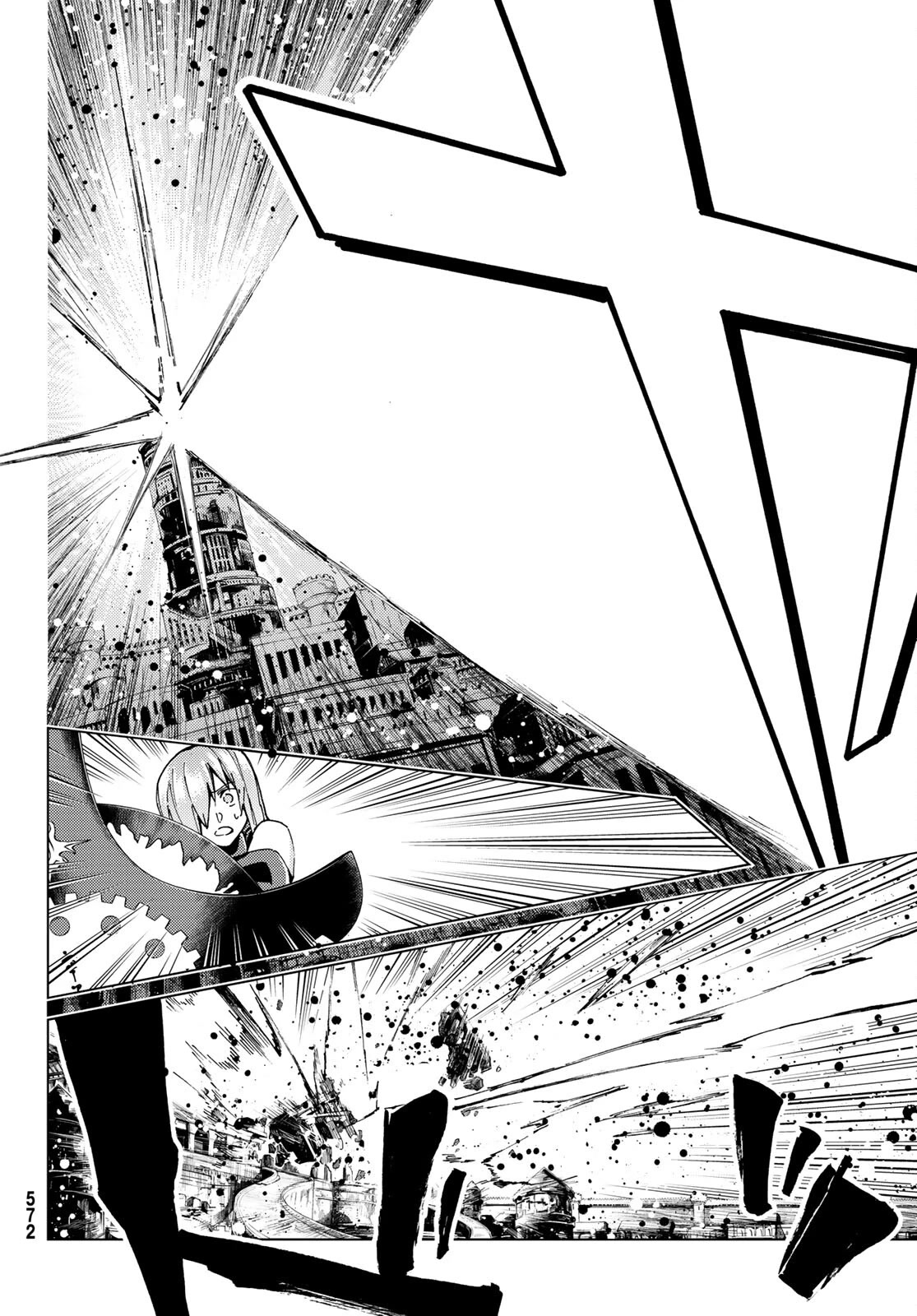Fate/Grand Order -turas réalta- Chapter 47 page 15 - Chapter 47: Fifth Singularity Part 8