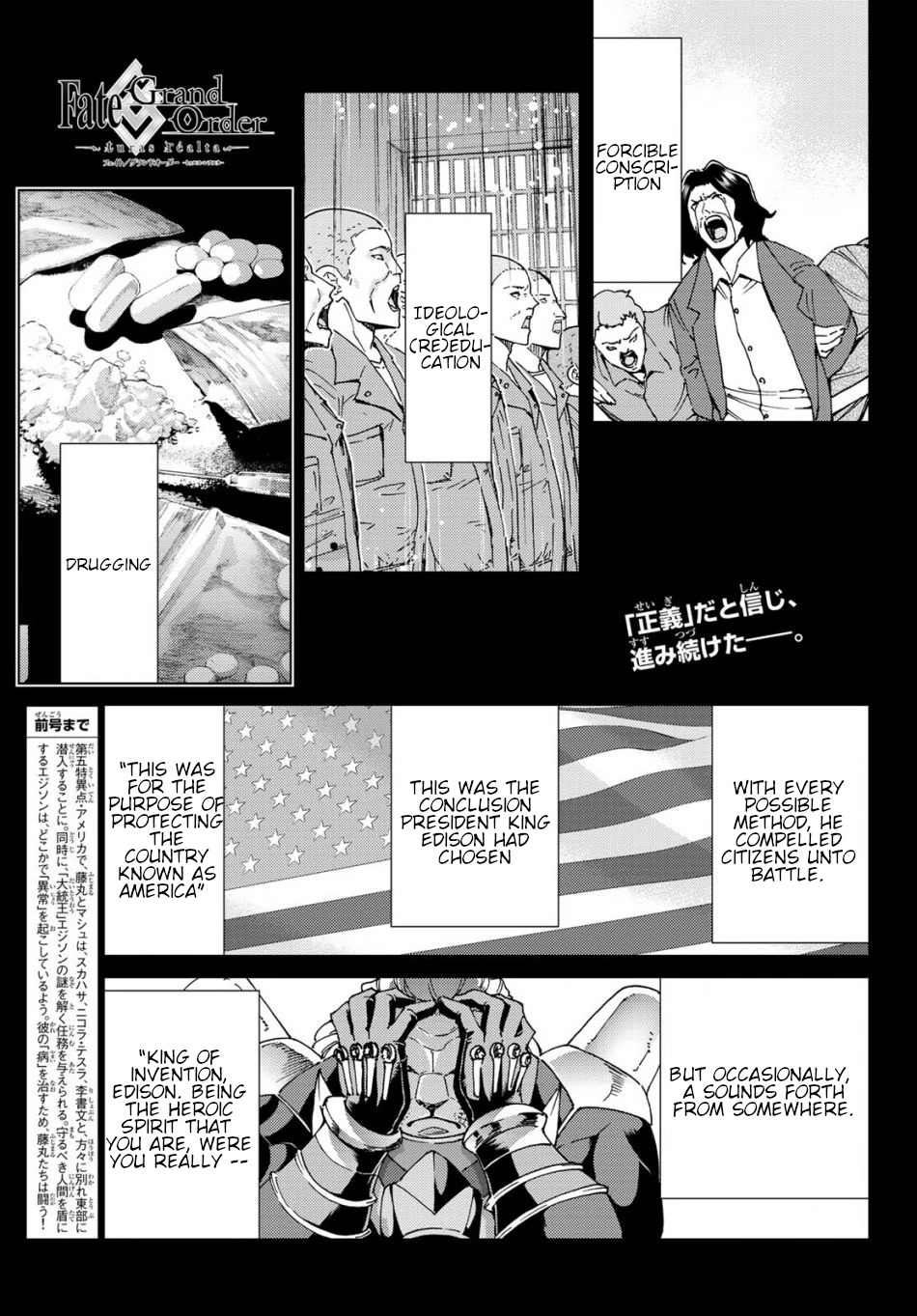 Fate/Grand Order -turas réalta- Chapter 47 page 2 - Chapter 47: Fifth Singularity Part 8