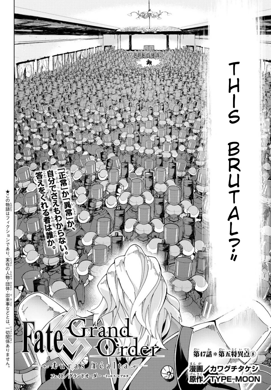 Fate/Grand Order -turas réalta- Chapter 47 page 3 - Chapter 47: Fifth Singularity Part 8