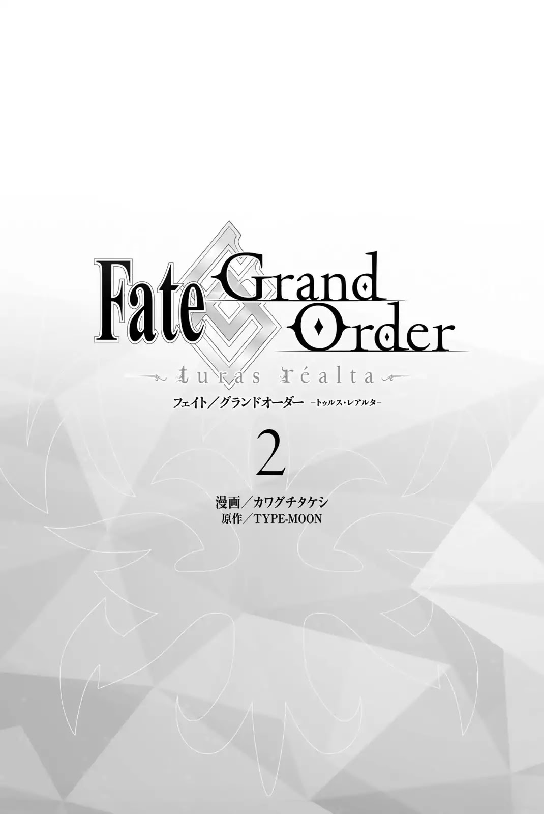 Fate/Grand Order -turas réalta- Chapter 5 page 3 - Chapter 5: Grand Order