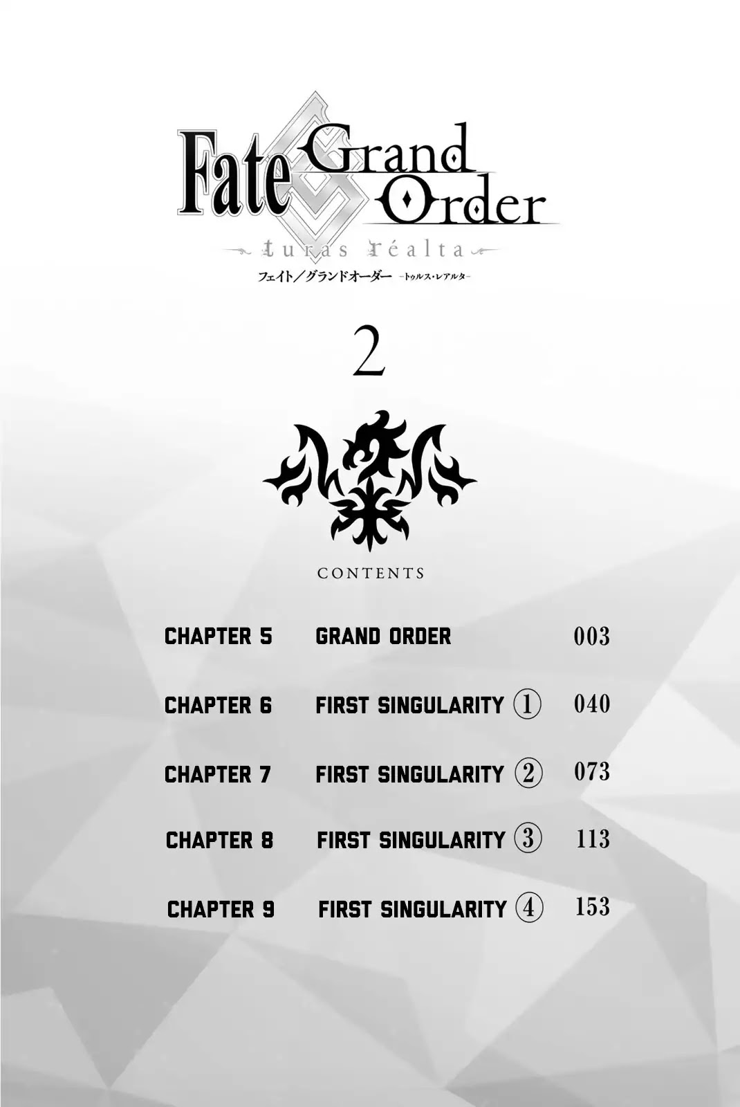 Fate/Grand Order -turas réalta- Chapter 5 page 4 - Chapter 5: Grand Order