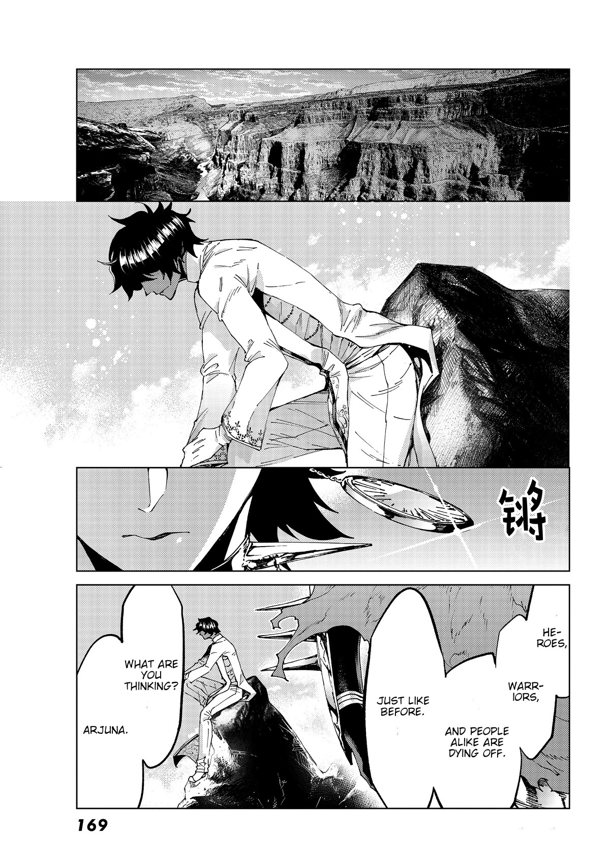 Fate/Grand Order -turas réalta- Chapter 52 page 37 - Chapter 52: North American Myth War – Middle, Part III