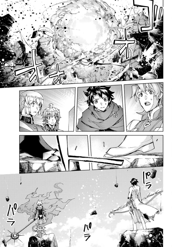 Fate/Grand Order -turas réalta- Chapter 53 page 22 - Chapter 53: North American Myth War – Middle, Part IV