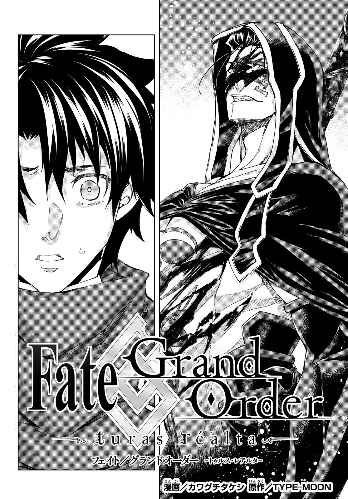 Fate/Grand Order -turas réalta- Chapter 54 page 2 - Chapter 54: The Rising Sun