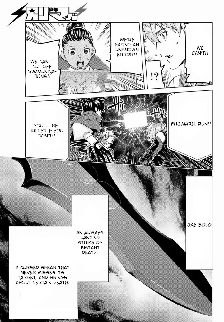 Fate/Grand Order -turas réalta- Chapter 54 page 9 - Chapter 54: The Rising Sun