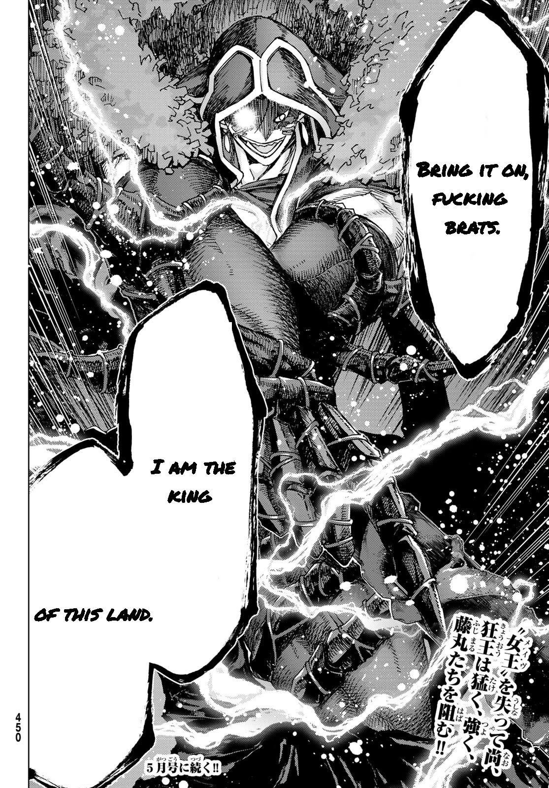 Fate/Grand Order -turas réalta- Chapter 55 page 33 - Chapter 55: North American Myth War: END I