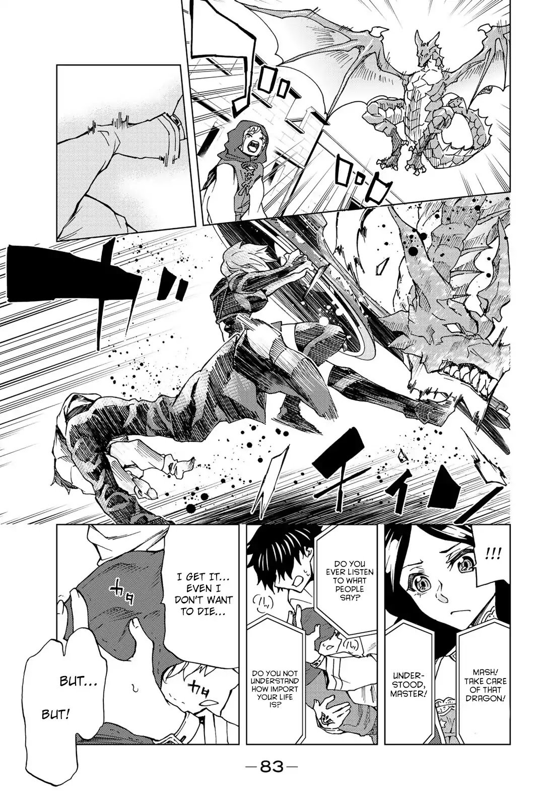 Fate/Grand Order -turas réalta- Chapter 7 page 11 - Chapter 7: First Order (Part 2)