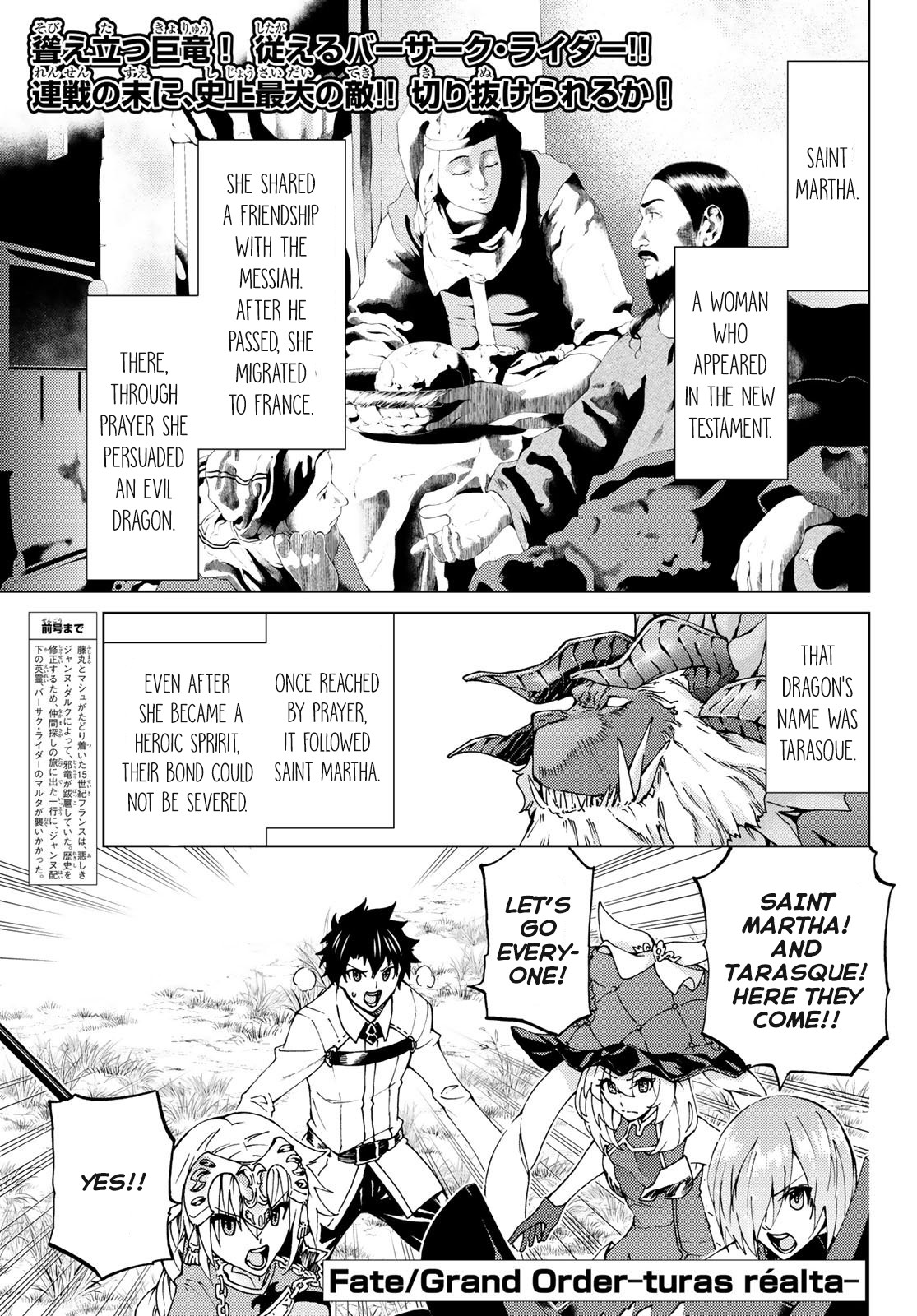 Fate/Grand Order -turas réalta- Chapter 9 page 1 - Chapter 9