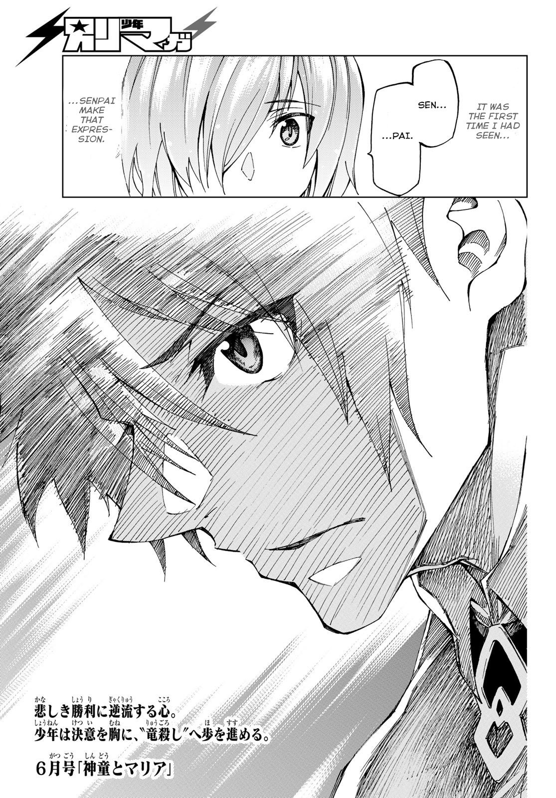 Fate/Grand Order -turas réalta- Chapter 9 page 37 - Chapter 9