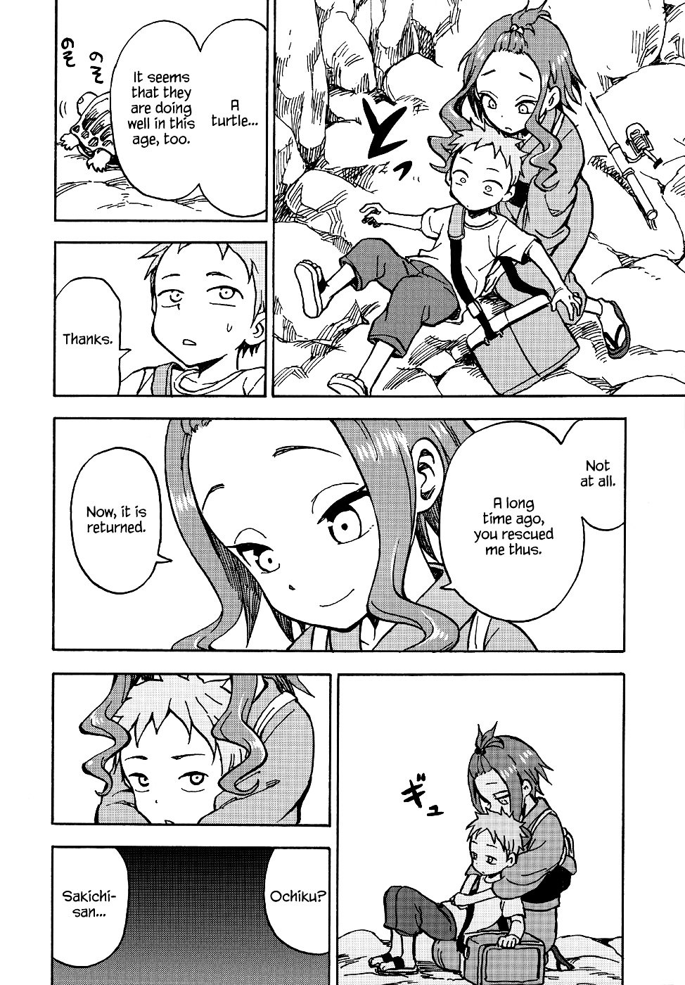 Fate Has A Strange, Strange Taste Chapter 0 page 18 - Chapter 0 : [One shot]