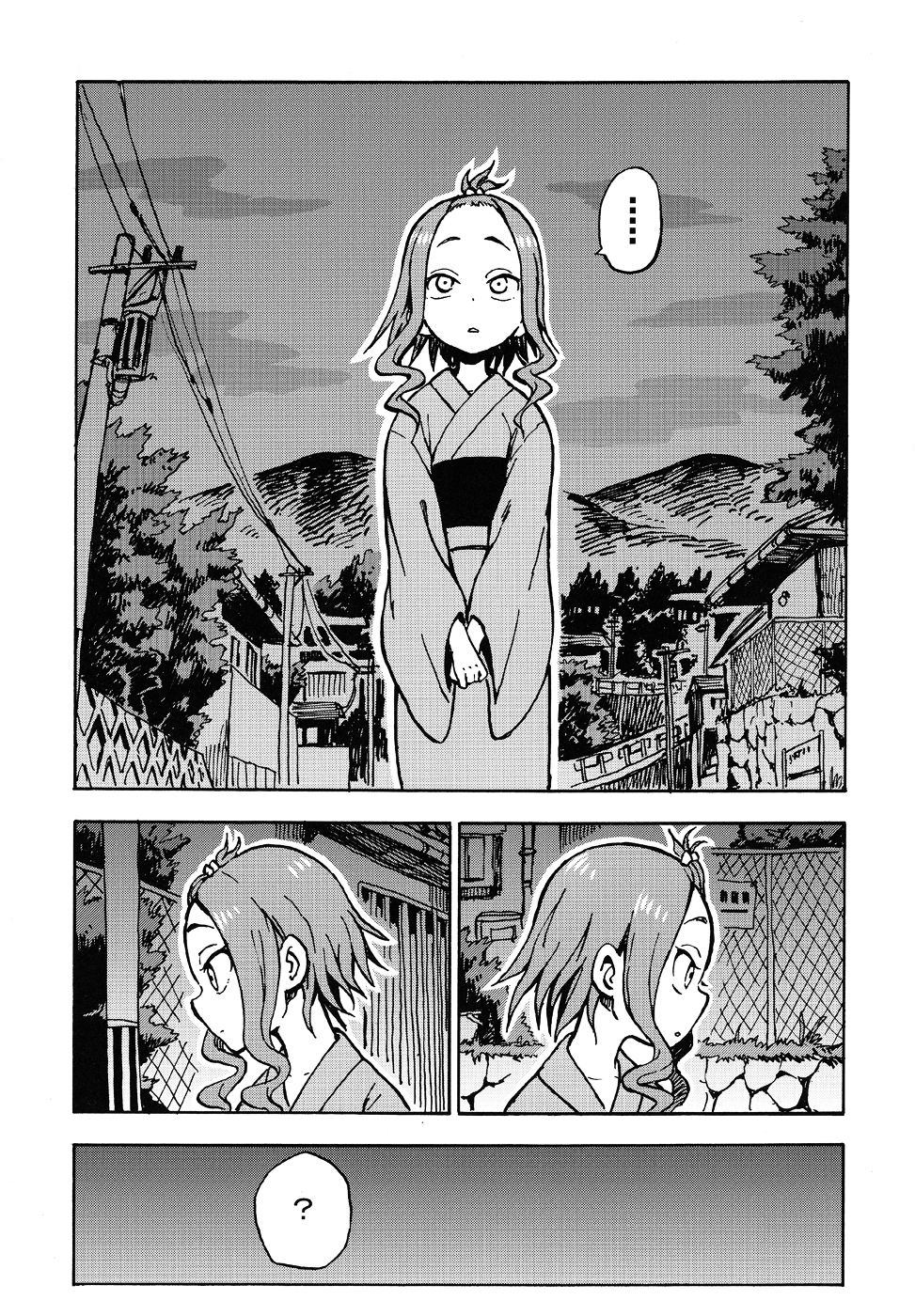 Fate Has A Strange, Strange Taste Chapter 0 page 5 - Chapter 0 : [One shot]