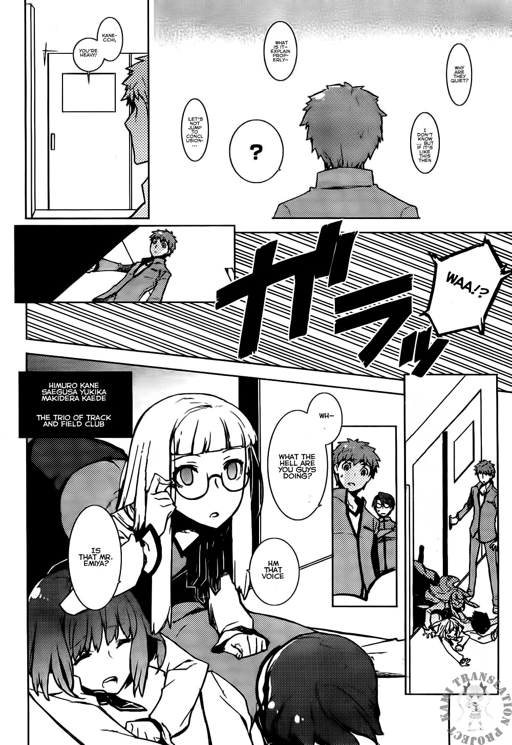 Fate/Hollow Ataraxia Chapter 1 page 10 - Chapter 1