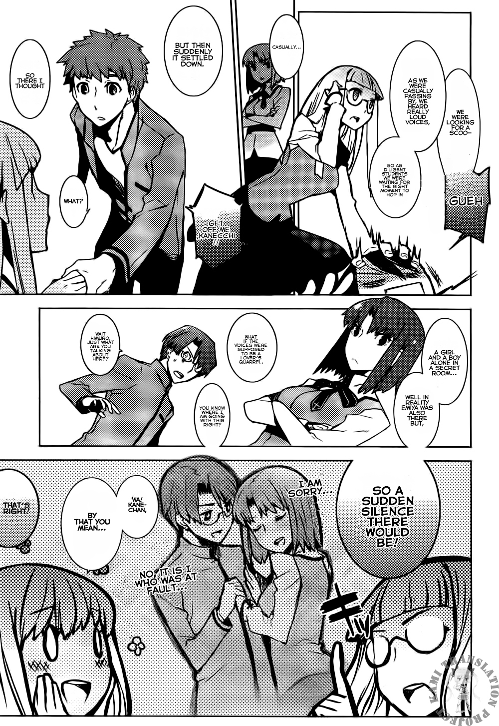 Fate/Hollow Ataraxia Chapter 1 page 11 - Chapter 1