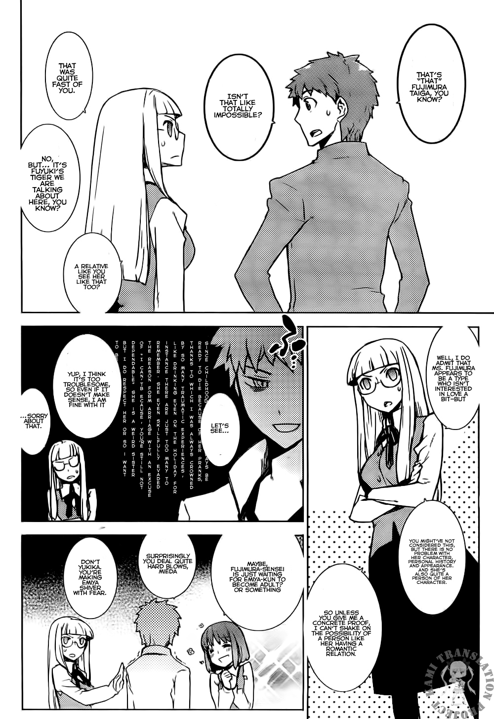 Fate/Hollow Ataraxia Chapter 1 page 16 - Chapter 1