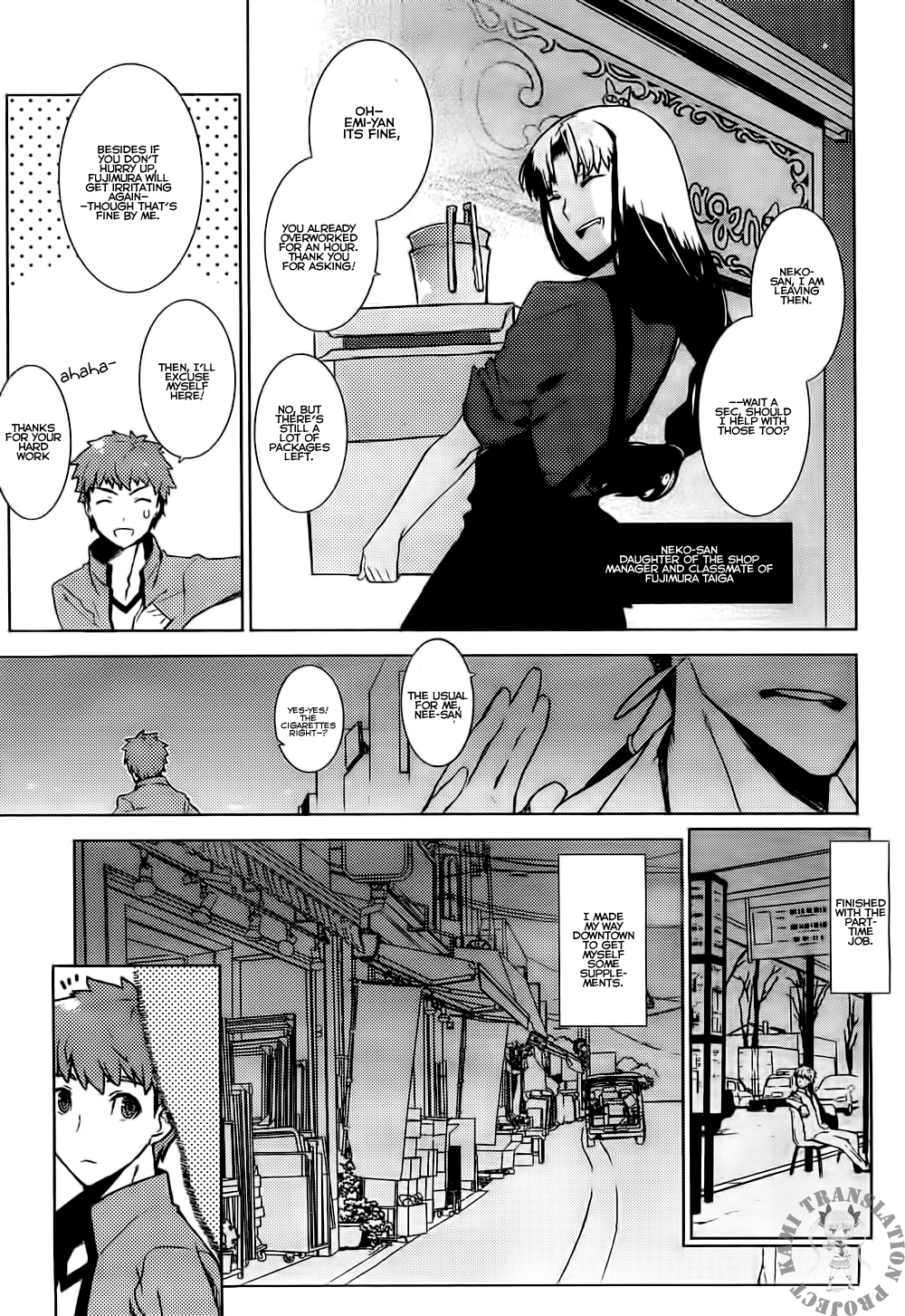 Fate/Hollow Ataraxia Chapter 1 page 21 - Chapter 1