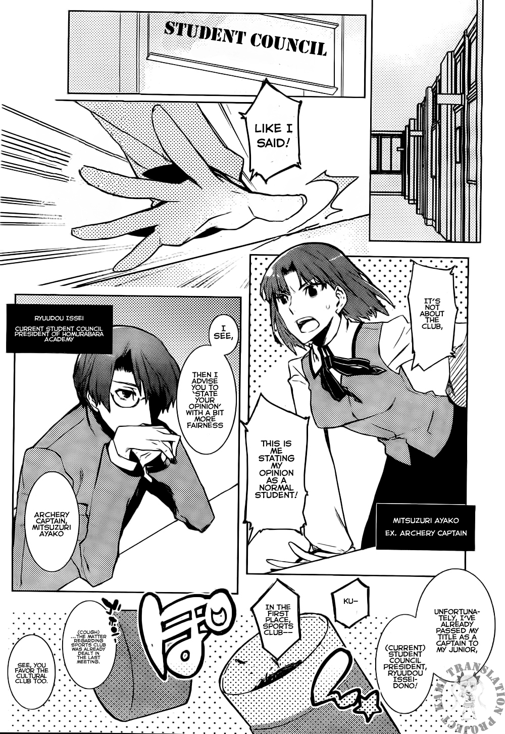 Fate/Hollow Ataraxia Chapter 1 page 5 - Chapter 1