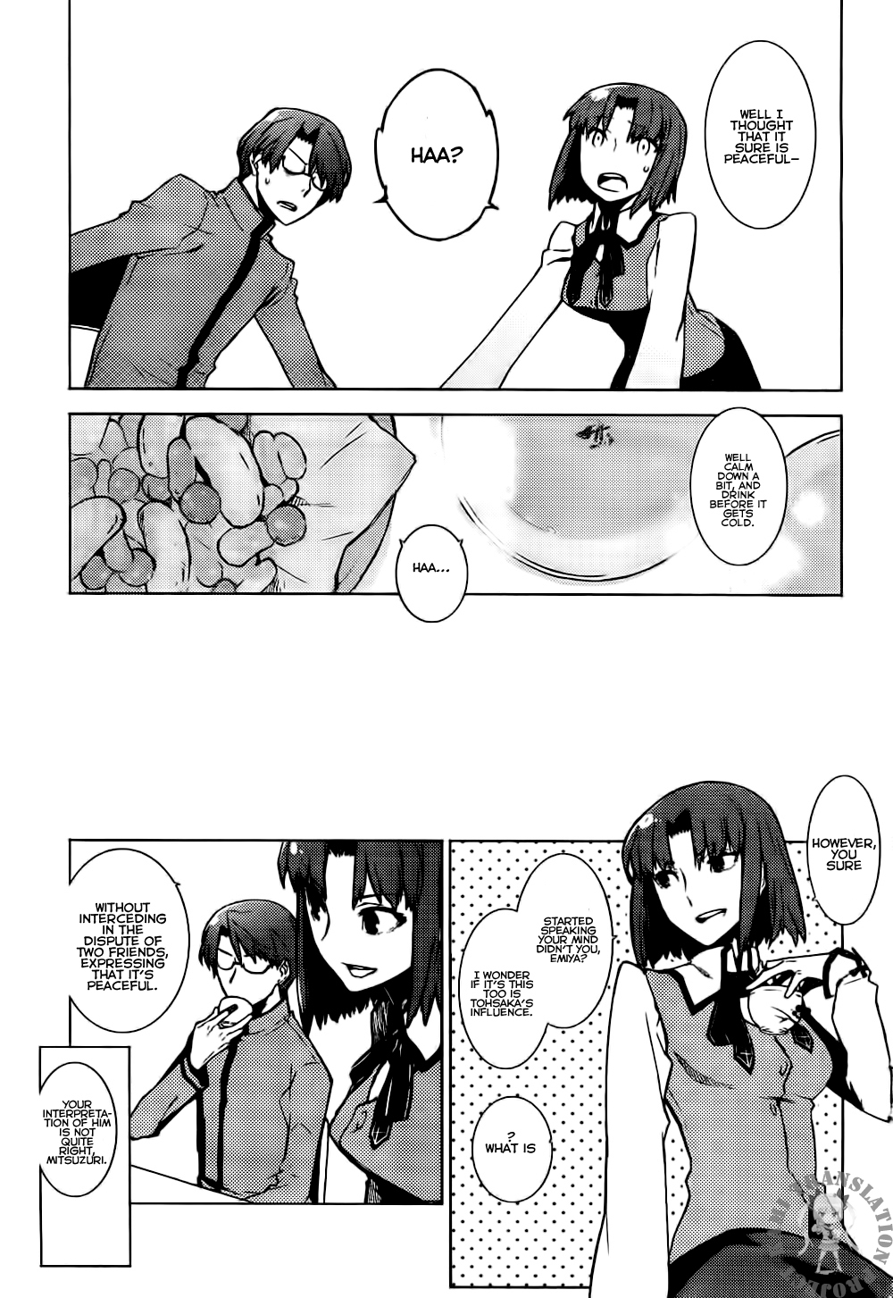 Fate/Hollow Ataraxia Chapter 1 page 7 - Chapter 1