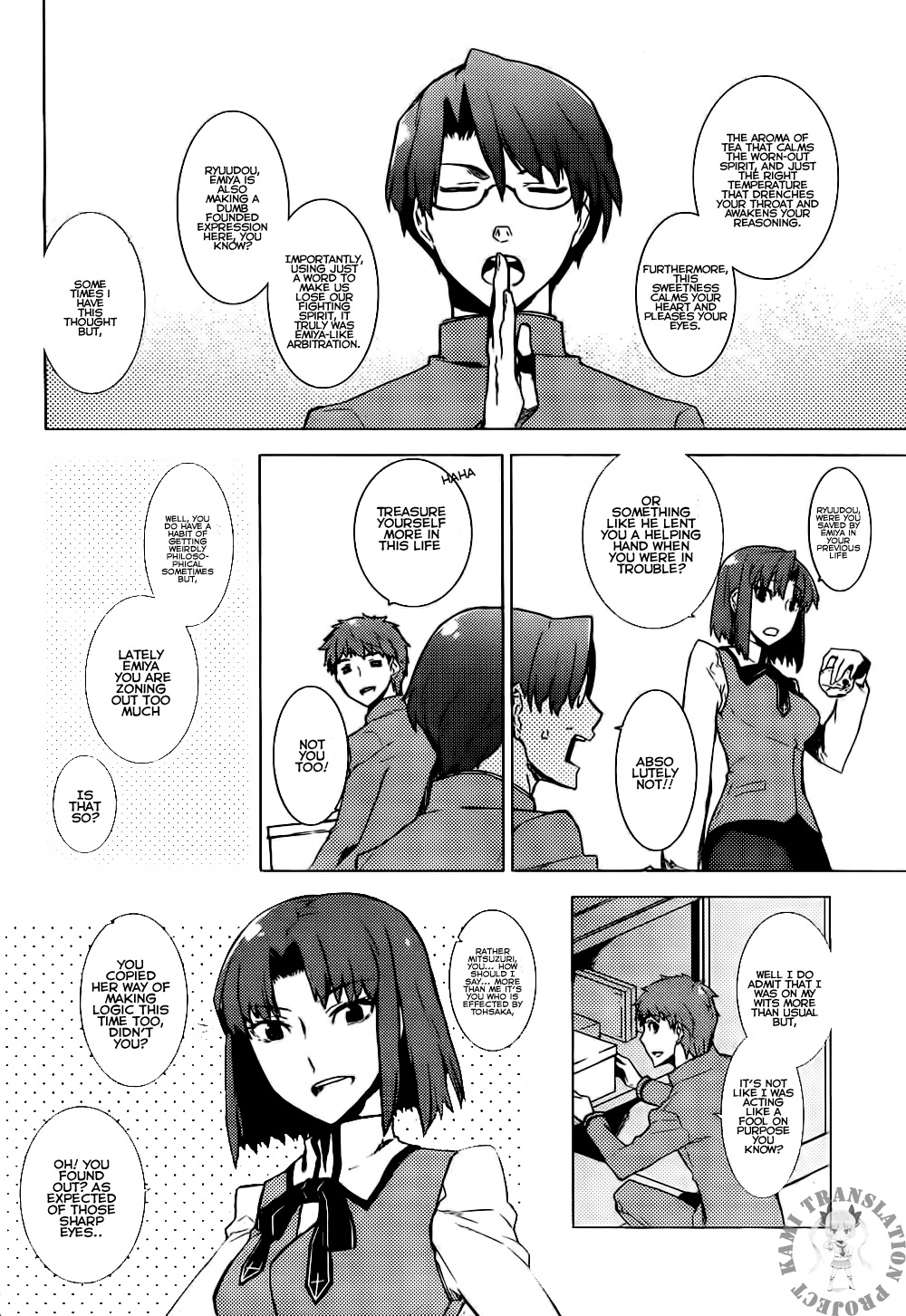 Fate/Hollow Ataraxia Chapter 1 page 8 - Chapter 1