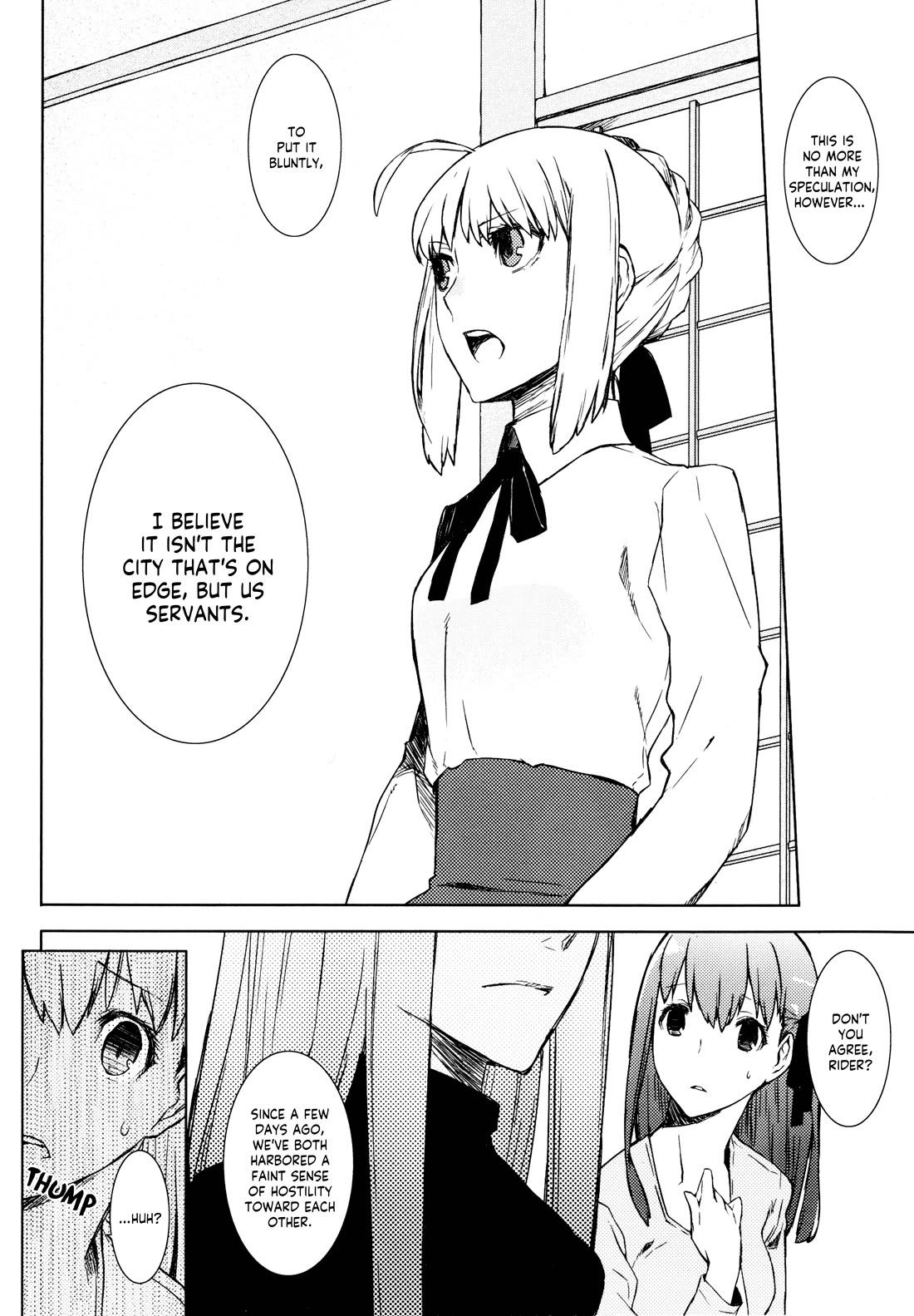 Fate/Hollow Ataraxia Chapter 2 page 18 - Chapter 2
