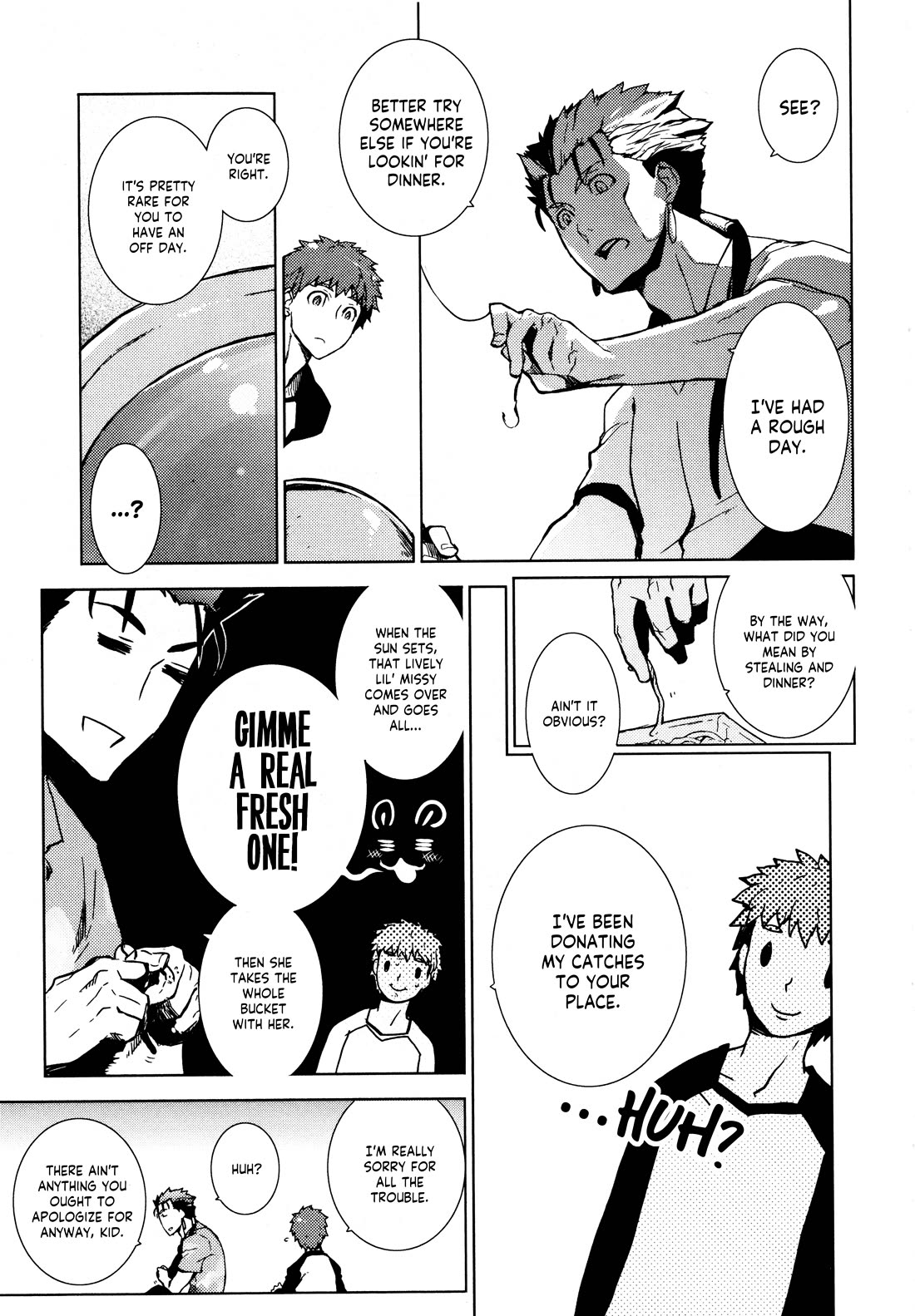Fate/Hollow Ataraxia Chapter 5 page 6 - Chapter 5