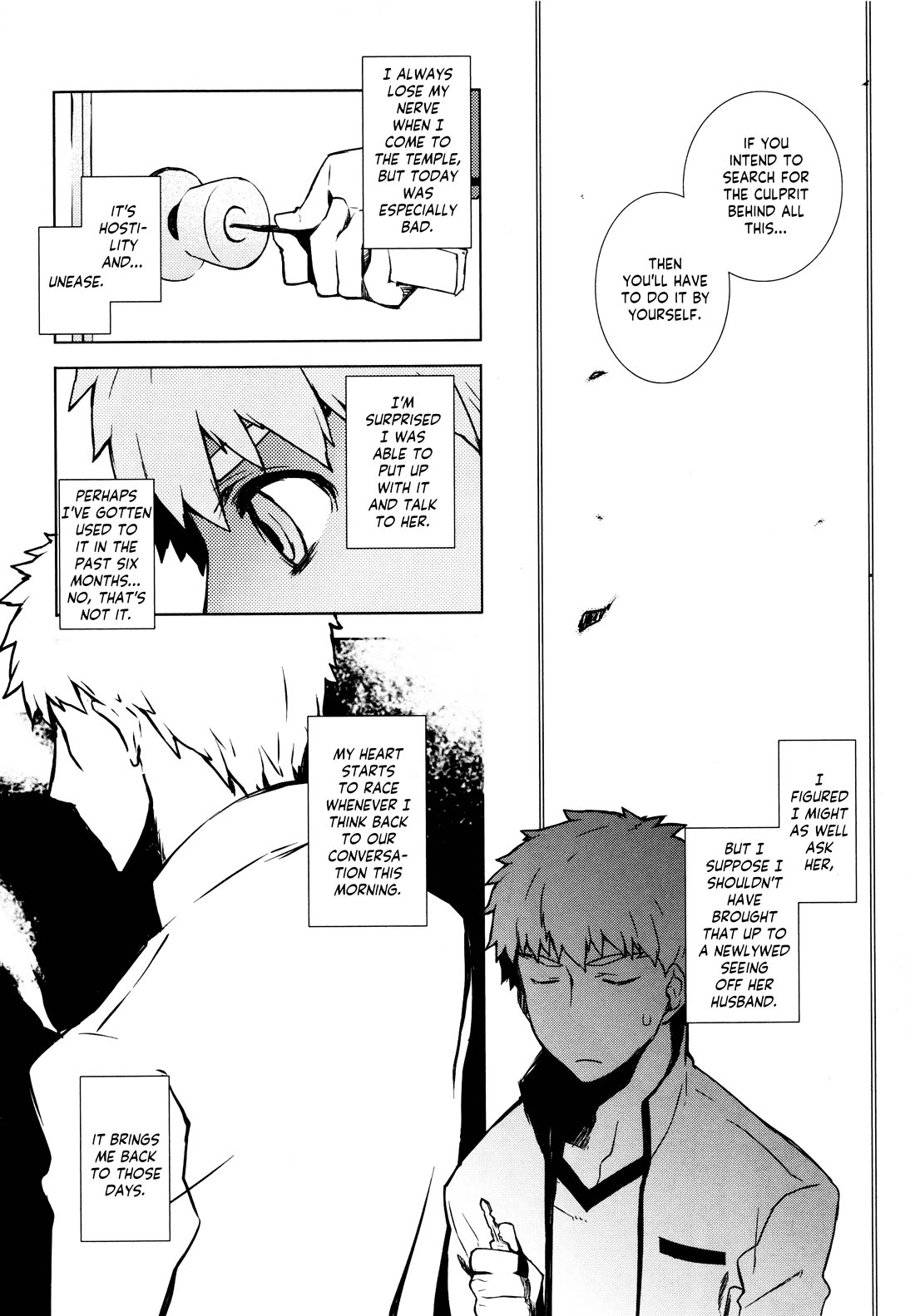 Fate/Hollow Ataraxia Chapter 6 page 12 - Chapter 6