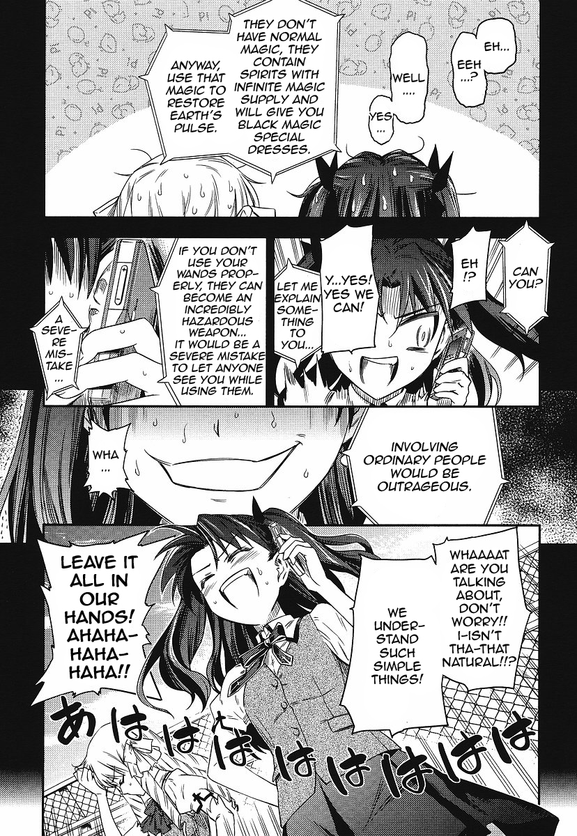 Fate/Kaleid Liner Prisma Illya 2wei! Chapter 1 page 17 - Chapter 1: Illya grow up!