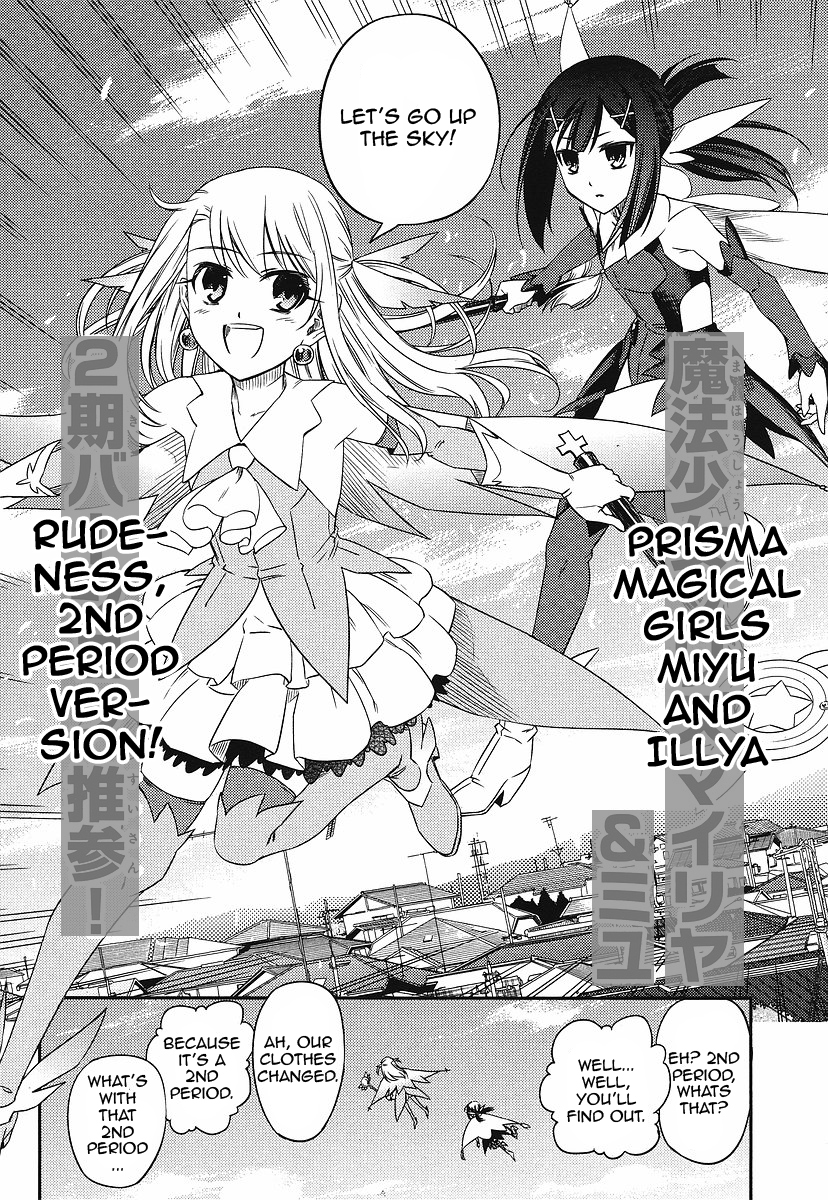 Fate/Kaleid Liner Prisma Illya 2wei! Chapter 1 page 8 - Chapter 1: Illya grow up!