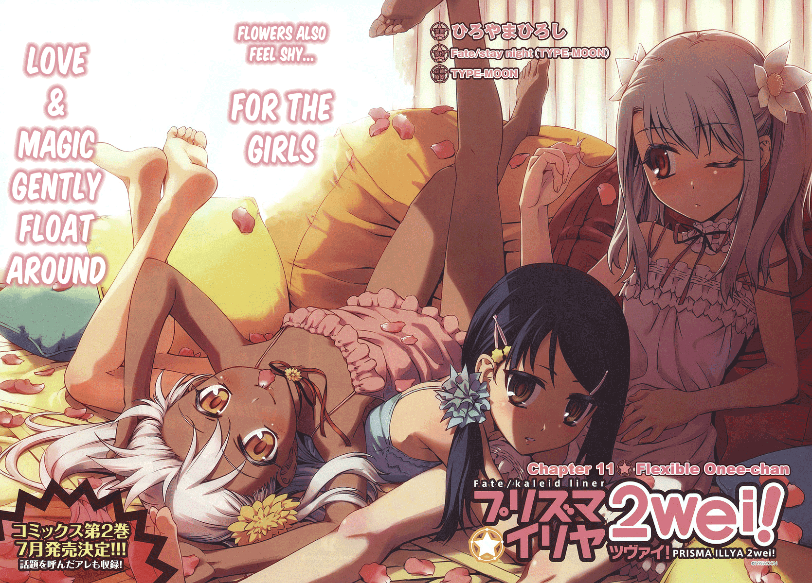 Fate/Kaleid Liner Prisma Illya 2wei! Chapter 11 page 2 - Chapter 11: Flexible onee-chan